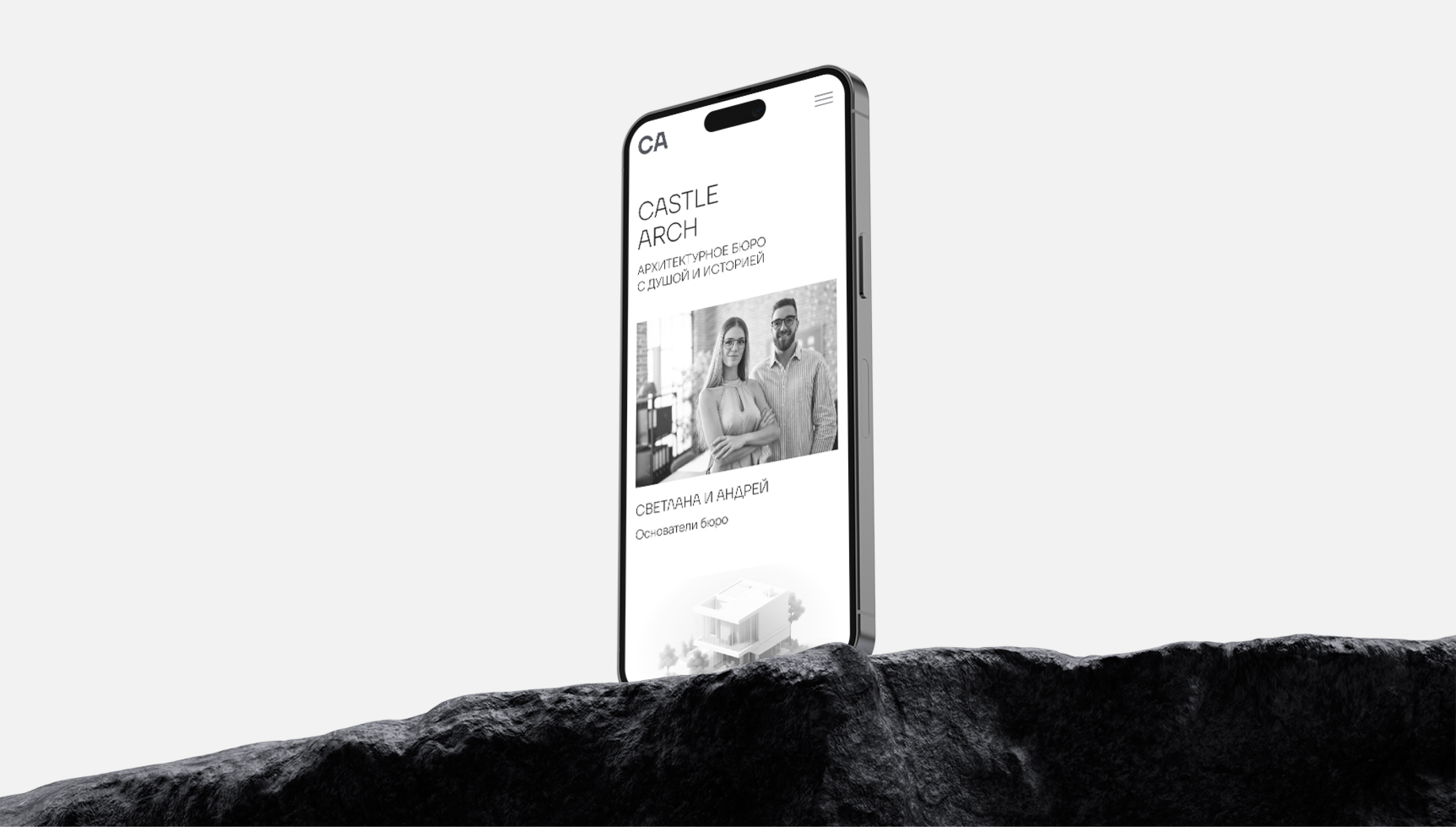 Сайт архитектурного бюро — Изображение №4 — Интерфейсы на Dprofile