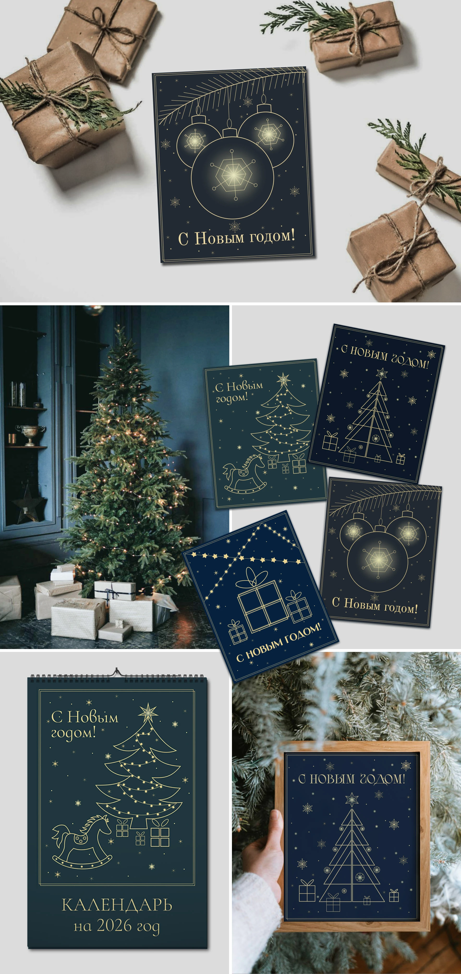 Новогодние открытки — Изображение №1 — Графика на Dprofile