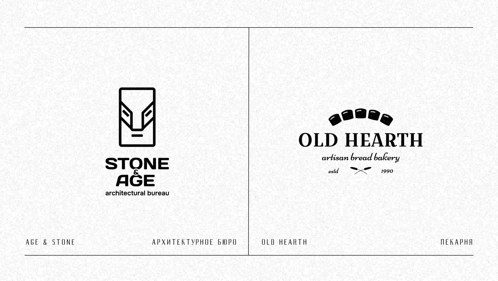 Логофолио | Логочеллендж — Изображение №4 — Брендинг, Графика на Dprofile