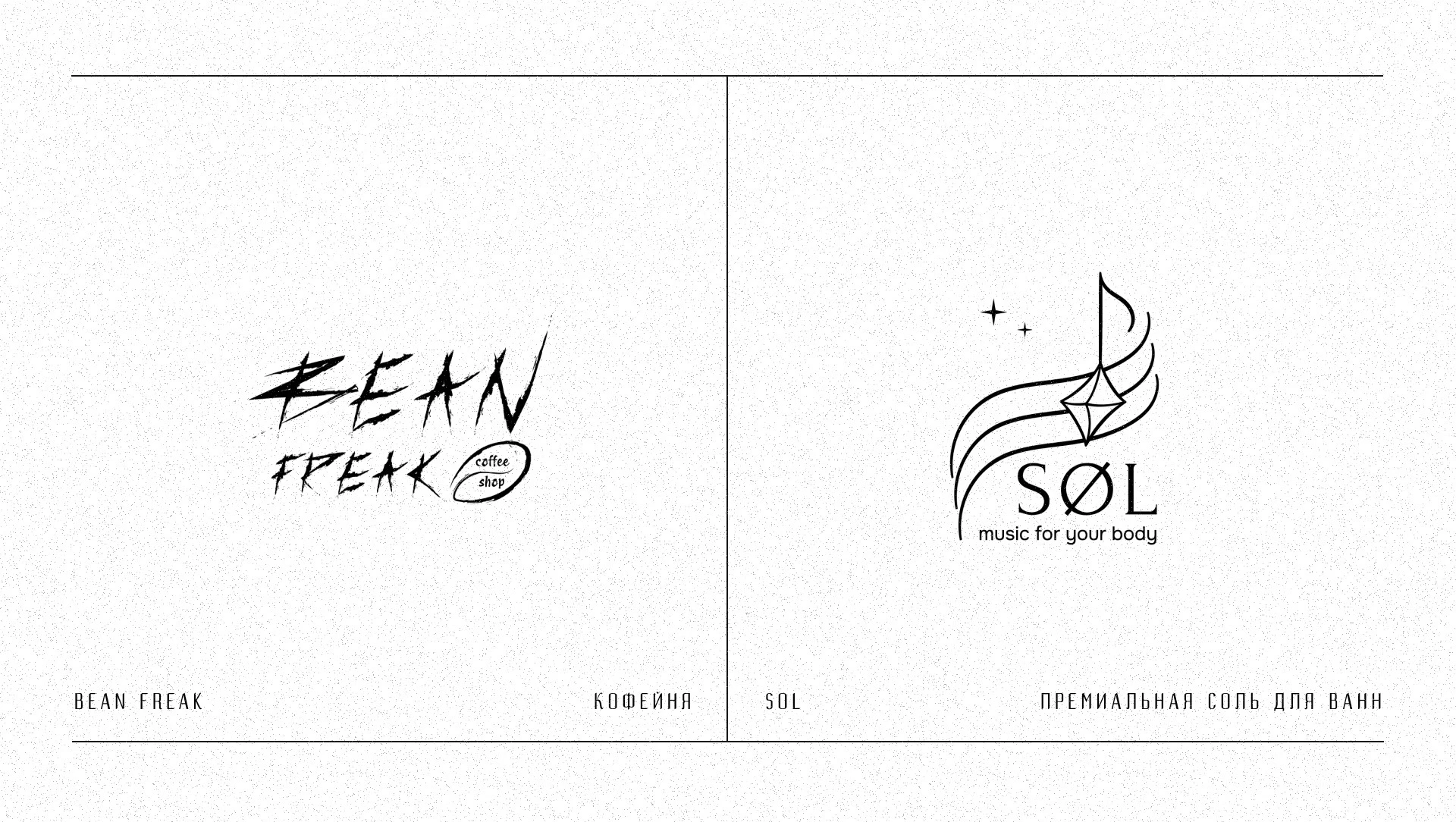 Логофолио | Логочеллендж — Изображение №3 — Брендинг, Графика на Dprofile