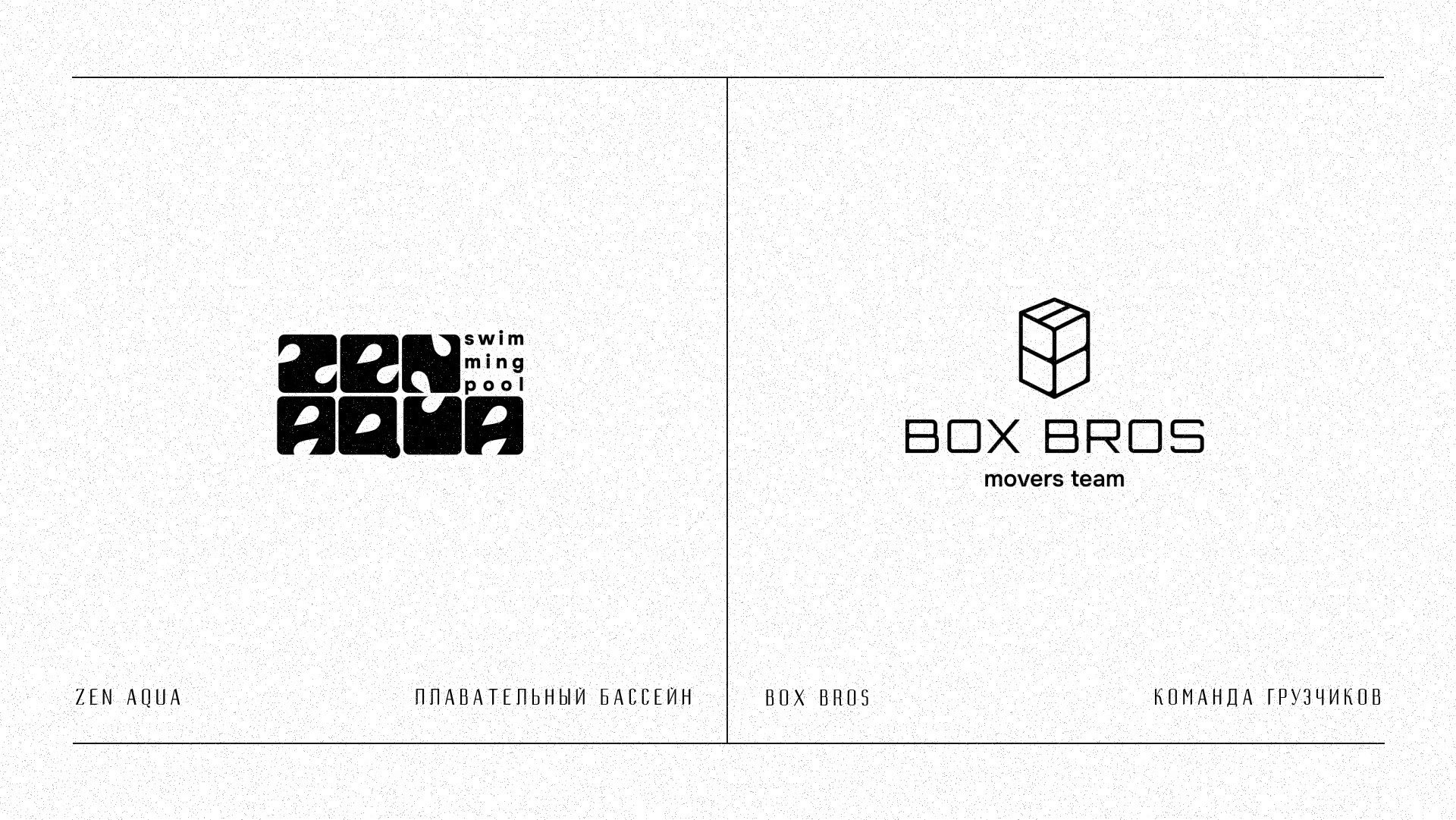 Логофолио | Логочеллендж — Изображение №15 — Брендинг, Графика на Dprofile