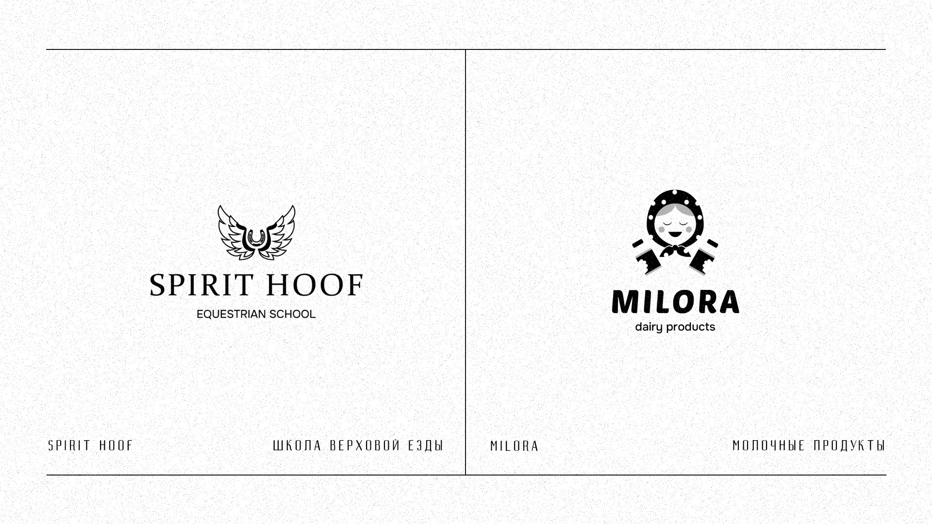 Логофолио | Логочеллендж — Изображение №14 — Брендинг, Графика на Dprofile