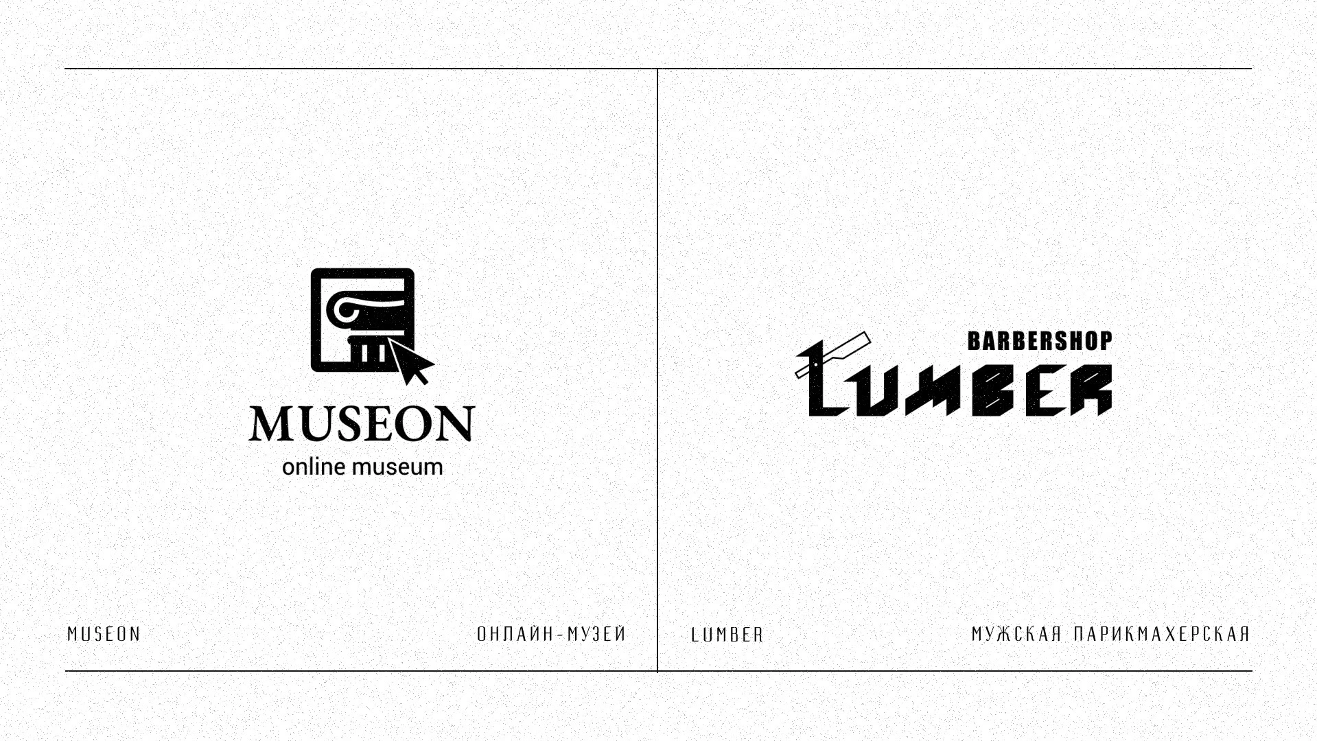 Логофолио | Логочеллендж — Изображение №8 — Брендинг, Графика на Dprofile