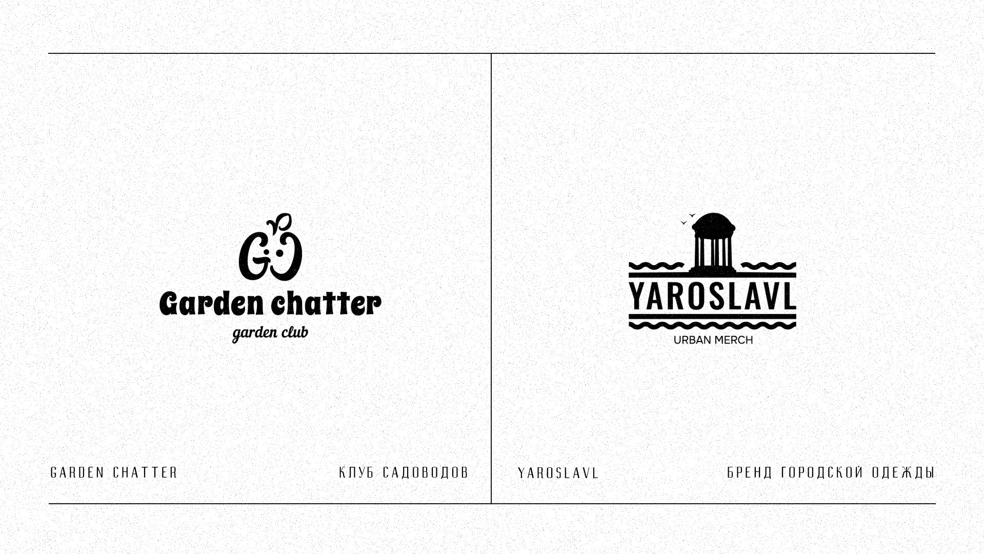 Логофолио | Логочеллендж — Изображение №13 — Брендинг, Графика на Dprofile