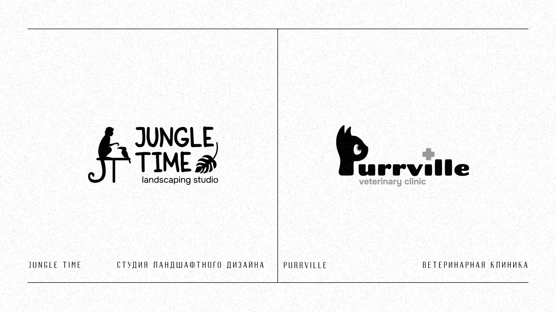 Логофолио | Логочеллендж — Изображение №10 — Брендинг, Графика на Dprofile