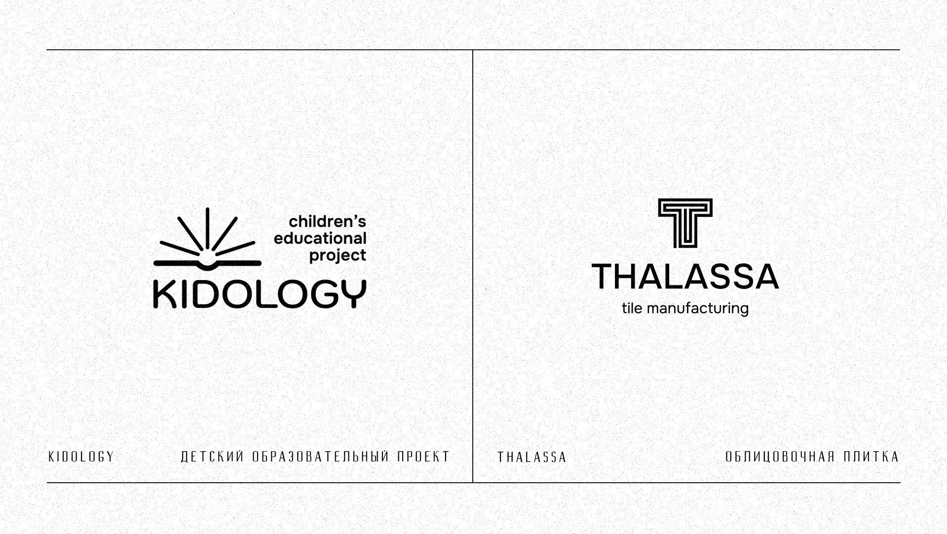 Логофолио | Логочеллендж — Изображение №7 — Брендинг, Графика на Dprofile