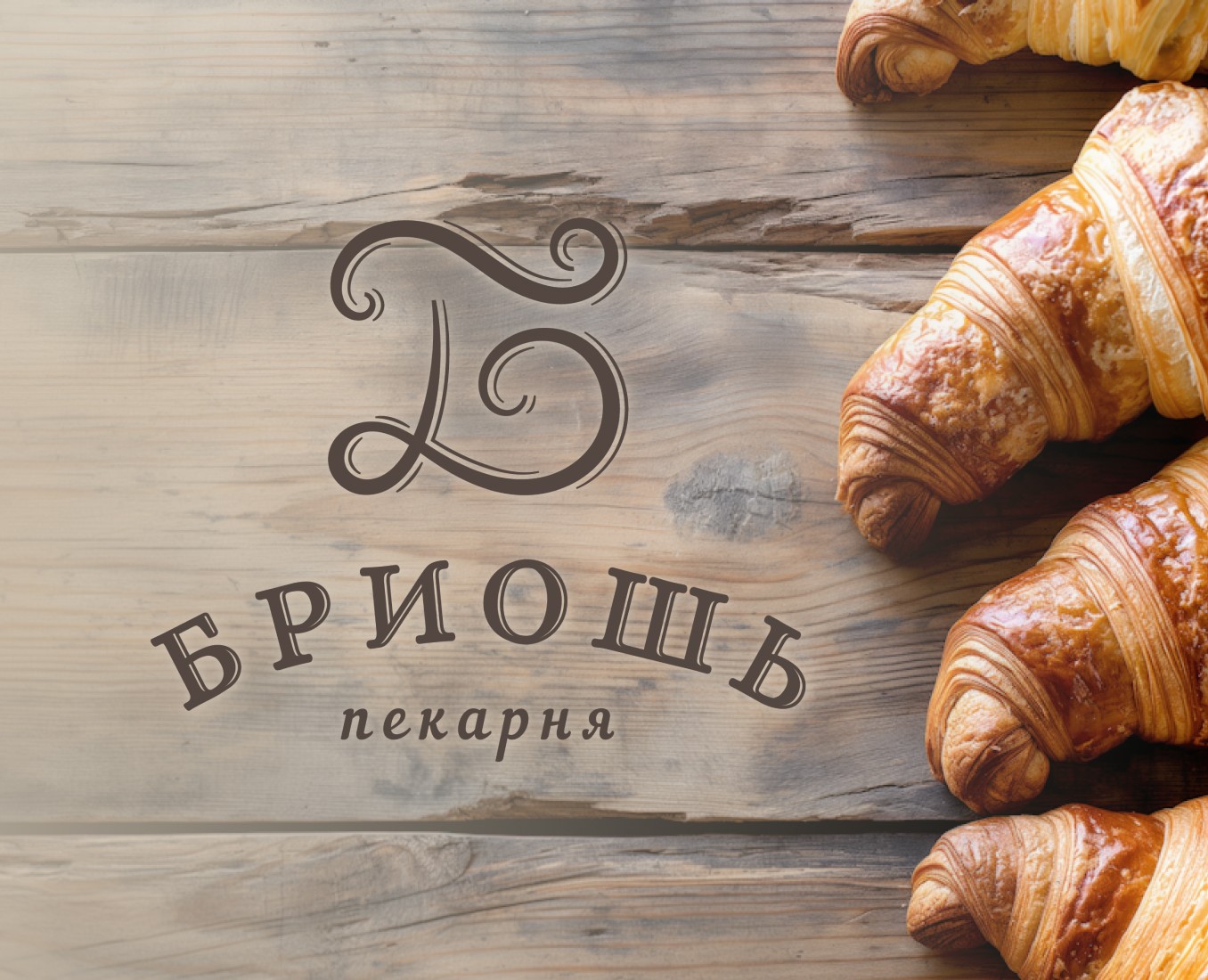 Айдентика для пекарни на Dprofile