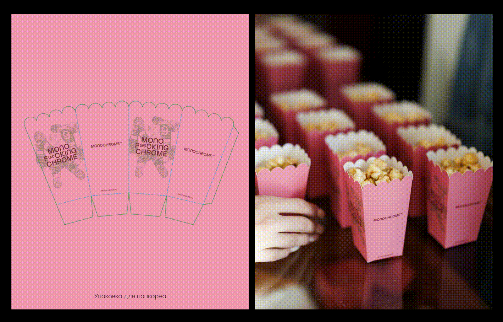 Коммуникационный дизайн Ӏ Монохром — Изображение №4 — Брендинг на Dprofile