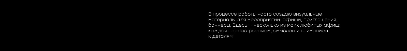 Коммуникационный дизайн Ӏ Монохром — Изображение №6 — Брендинг на Dprofile