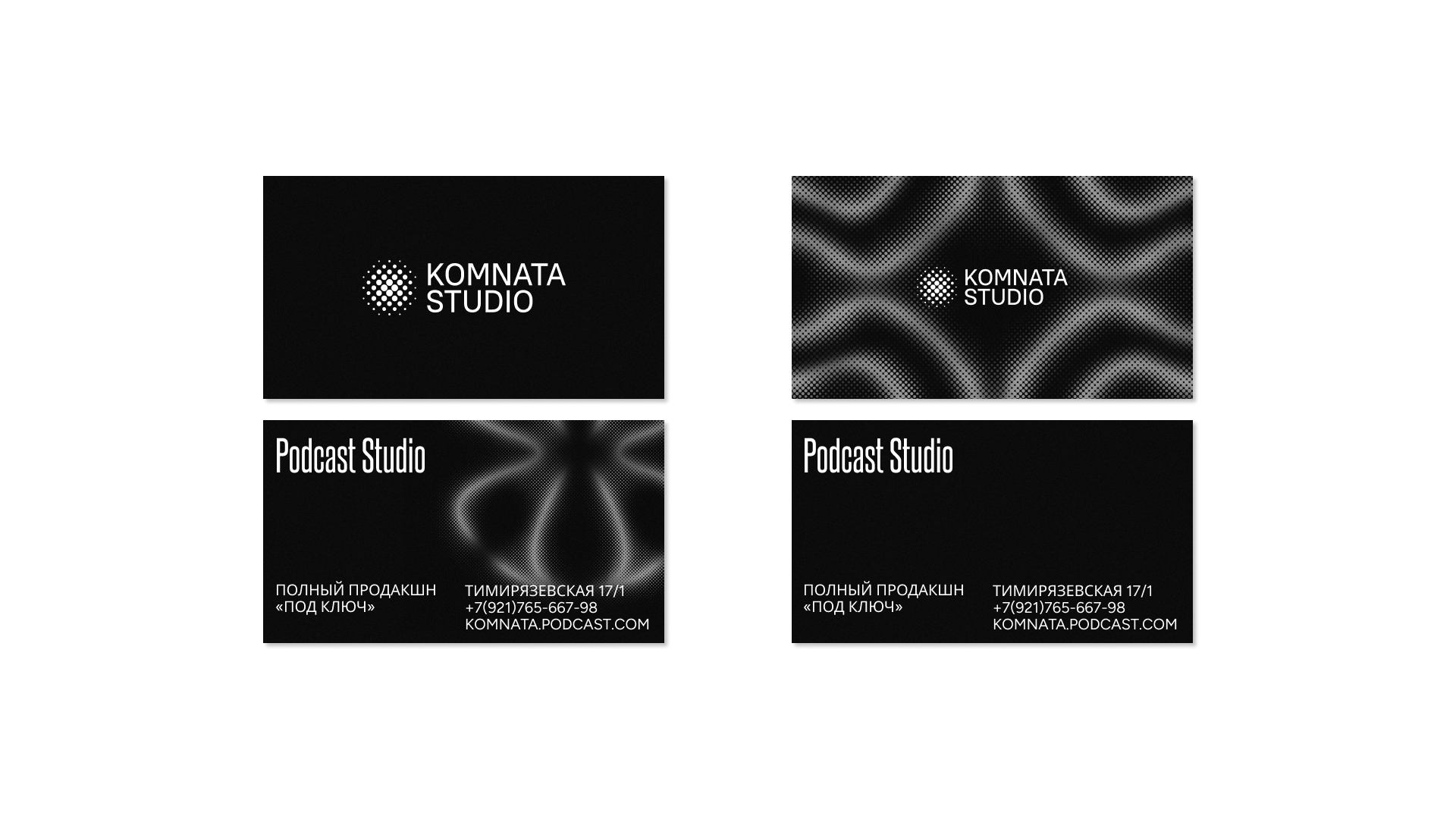 Komnata Studio — Изображение №6 — Брендинг на Dprofile