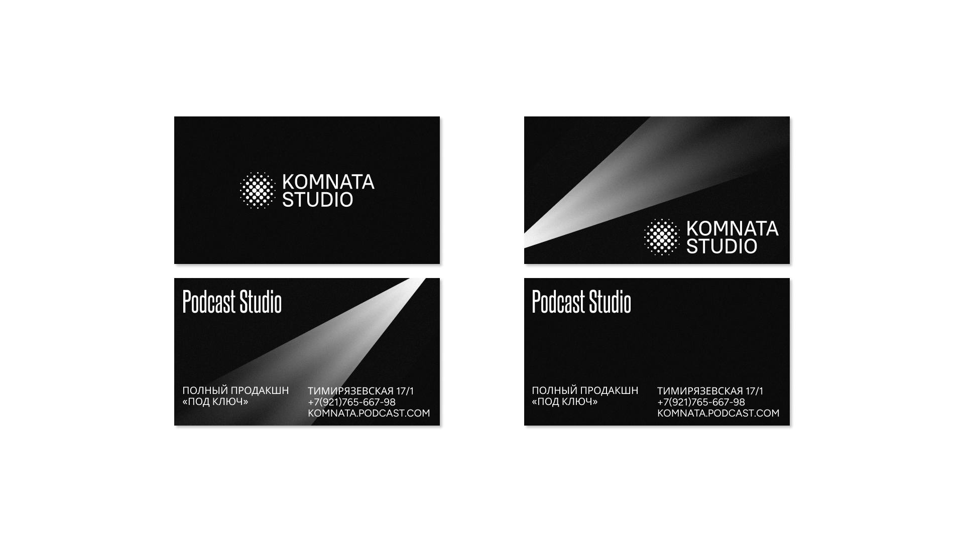 Komnata Studio — Изображение №11 — Брендинг на Dprofile