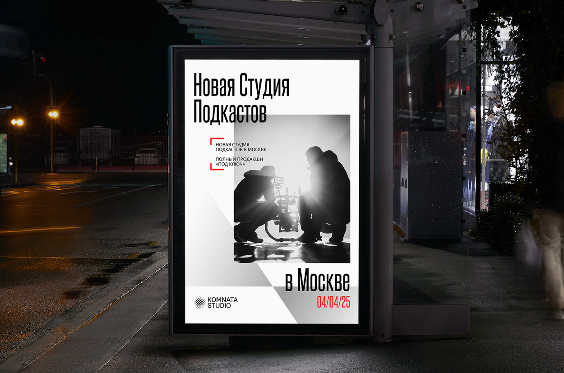 Komnata Studio — Изображение №12 — Брендинг на Dprofile