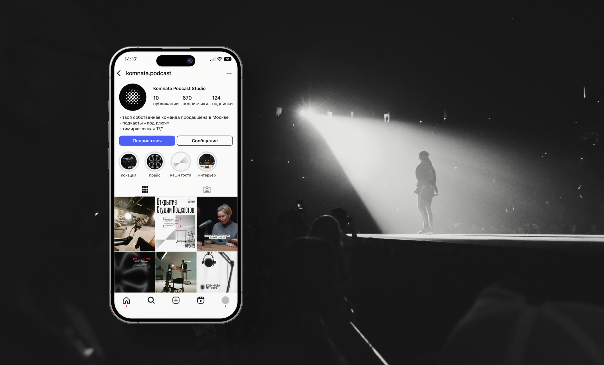 Komnata Studio — Изображение №10 — Брендинг на Dprofile
