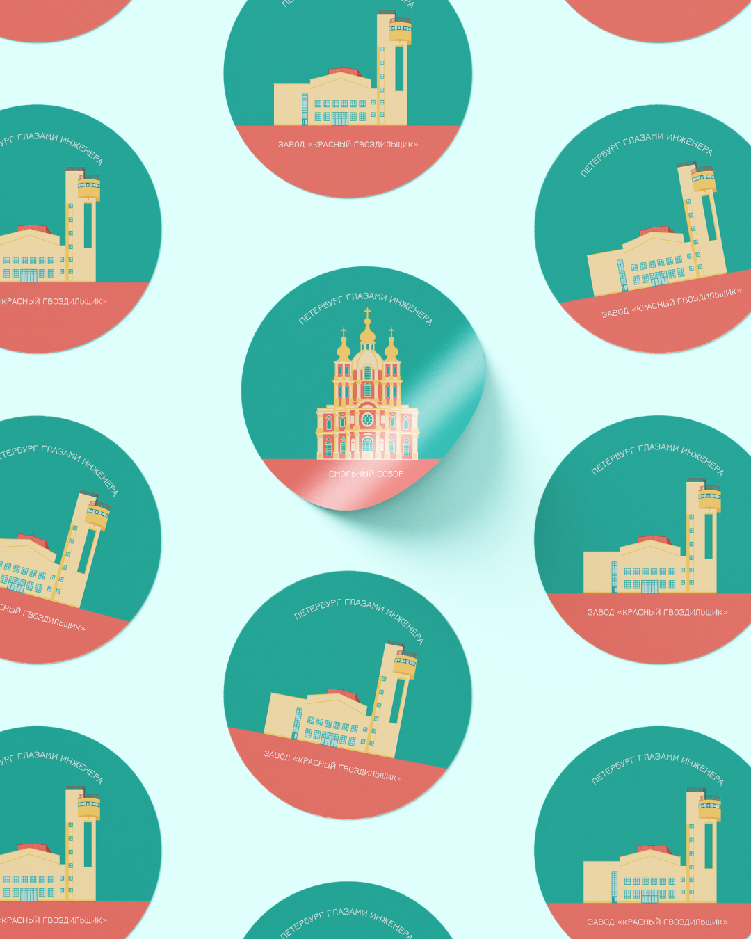 Глазами инженера: наклейки — Изображение №12 — Брендинг, Иллюстрация на Dprofile