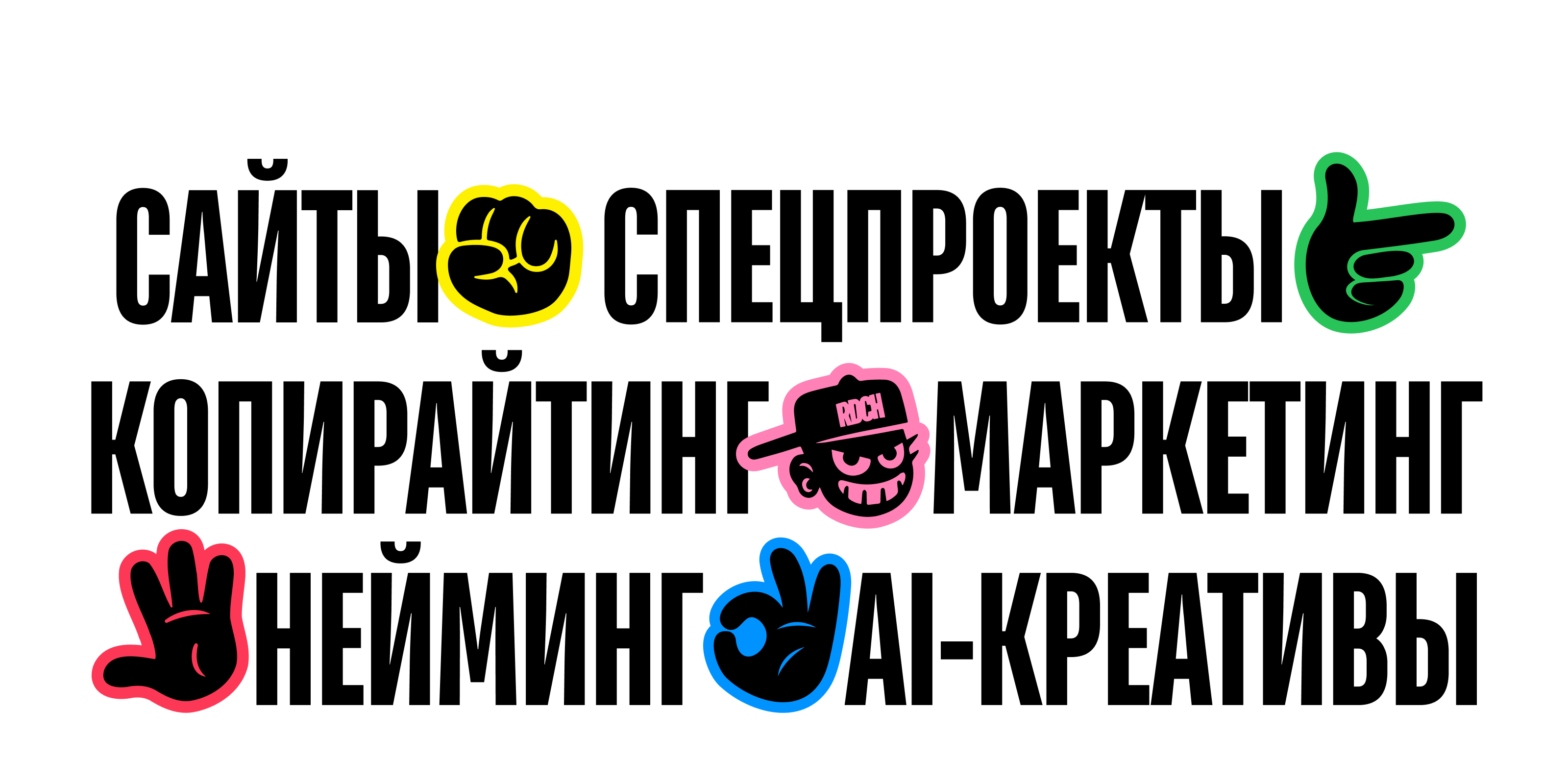 Студия Редач — Изображение №15 — Брендинг, Графика на Dprofile