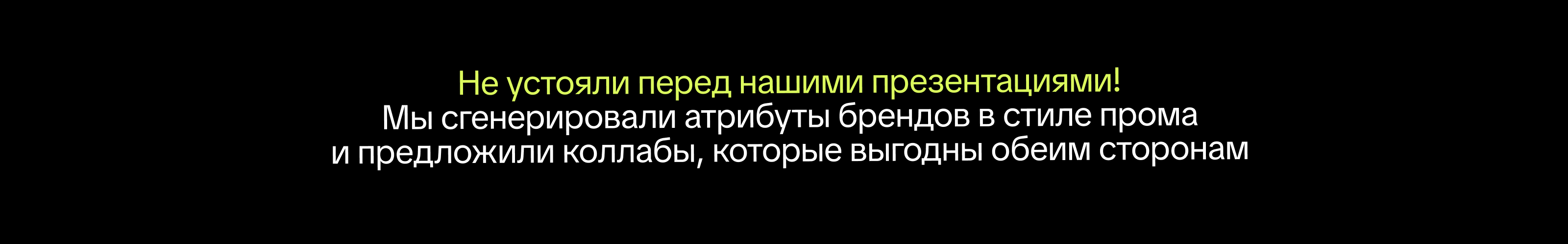 ПРОМ | Вечеринка-выпускной — Изображение №18 — Графика, Маркетинг на Dprofile