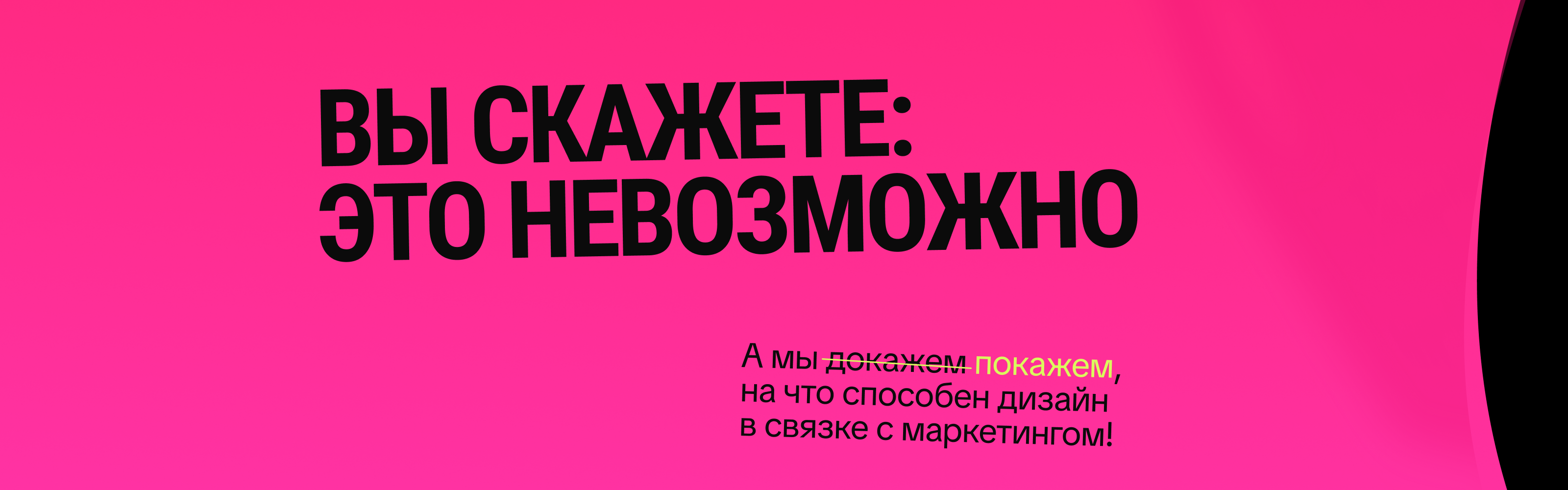 ПРОМ | Вечеринка-выпускной — Изображение №3 — Графика, Маркетинг на Dprofile