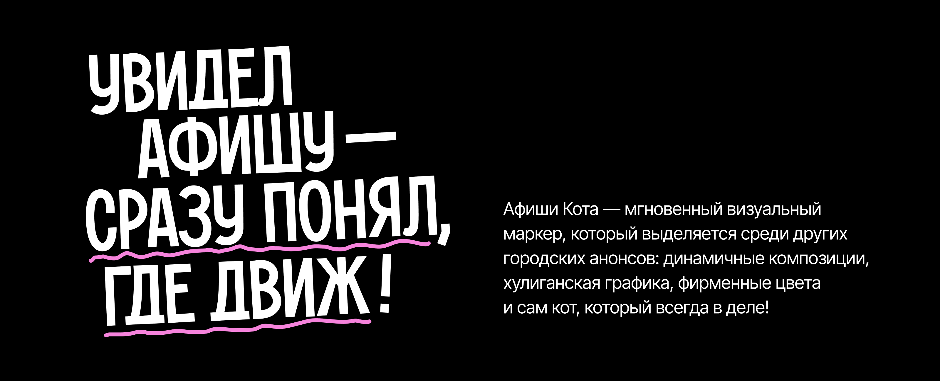 Синий Кот | Ивент-бар — Изображение №13 — Брендинг, Графика на Dprofile