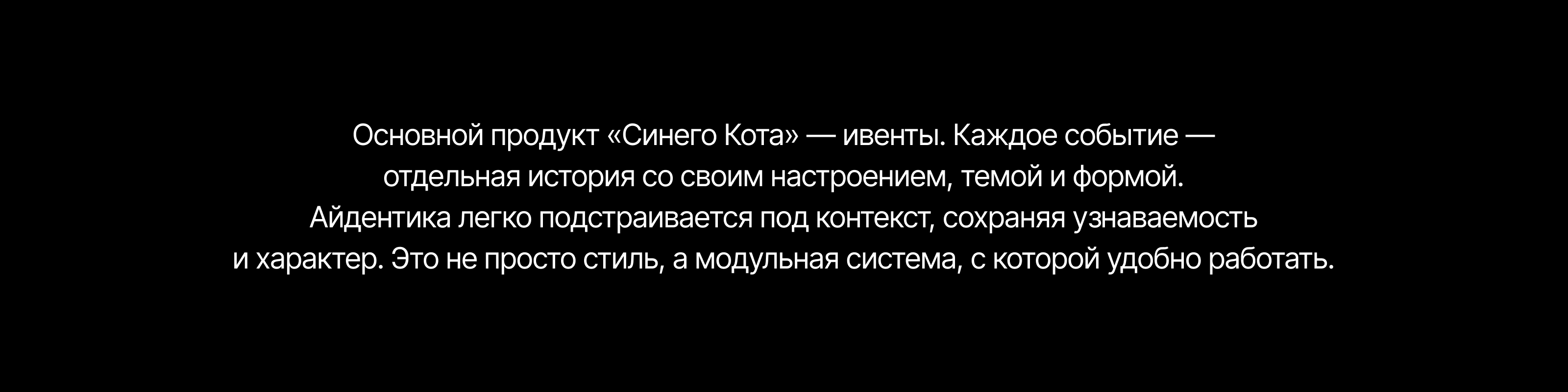 Синий Кот | Ивент-бар — Изображение №20 — Брендинг, Графика на Dprofile