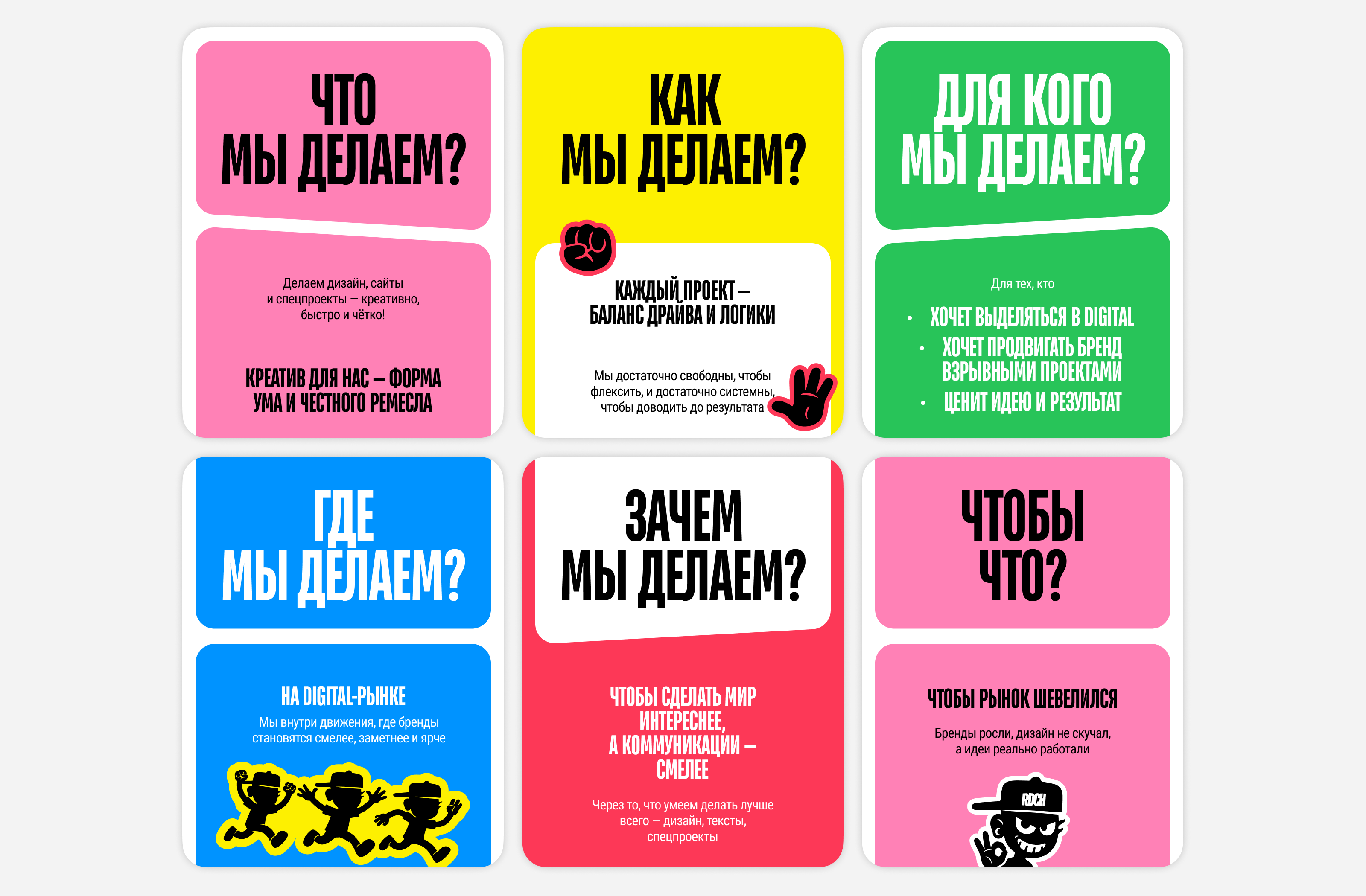 Студия Редач — Изображение №6 — Брендинг, Графика на Dprofile