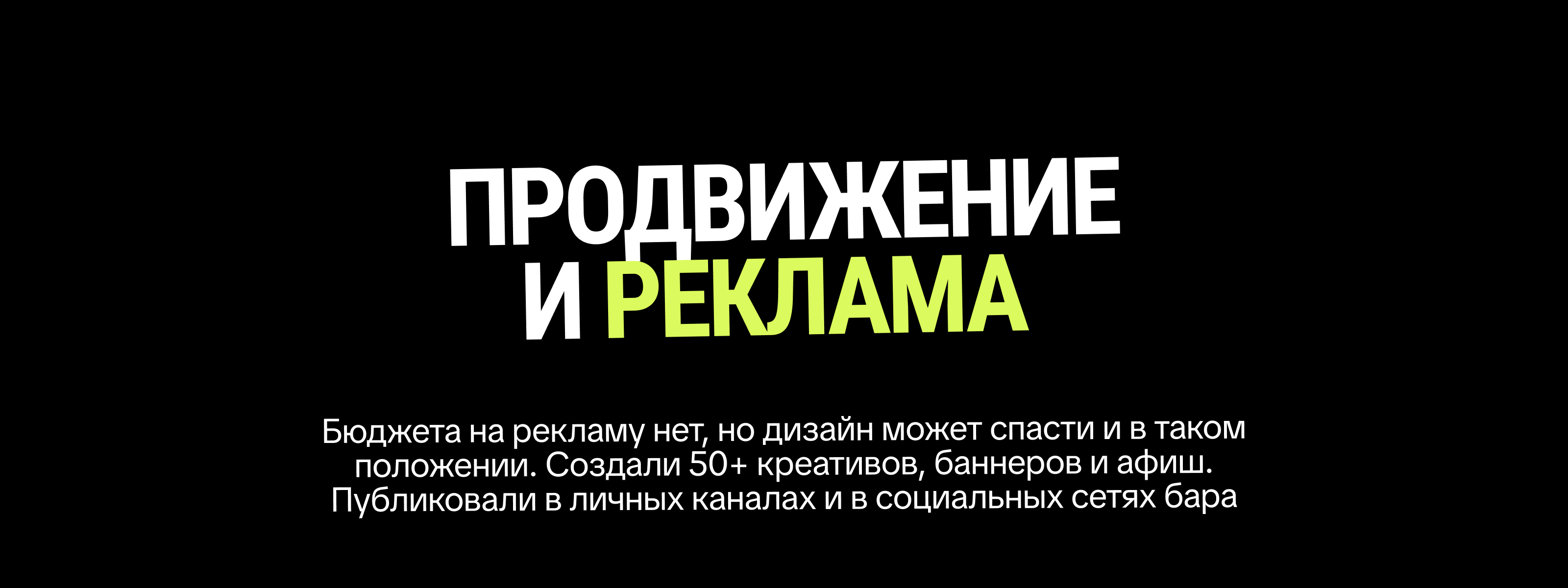 ПРОМ | Вечеринка-выпускной — Изображение №11 — Графика, Маркетинг на Dprofile