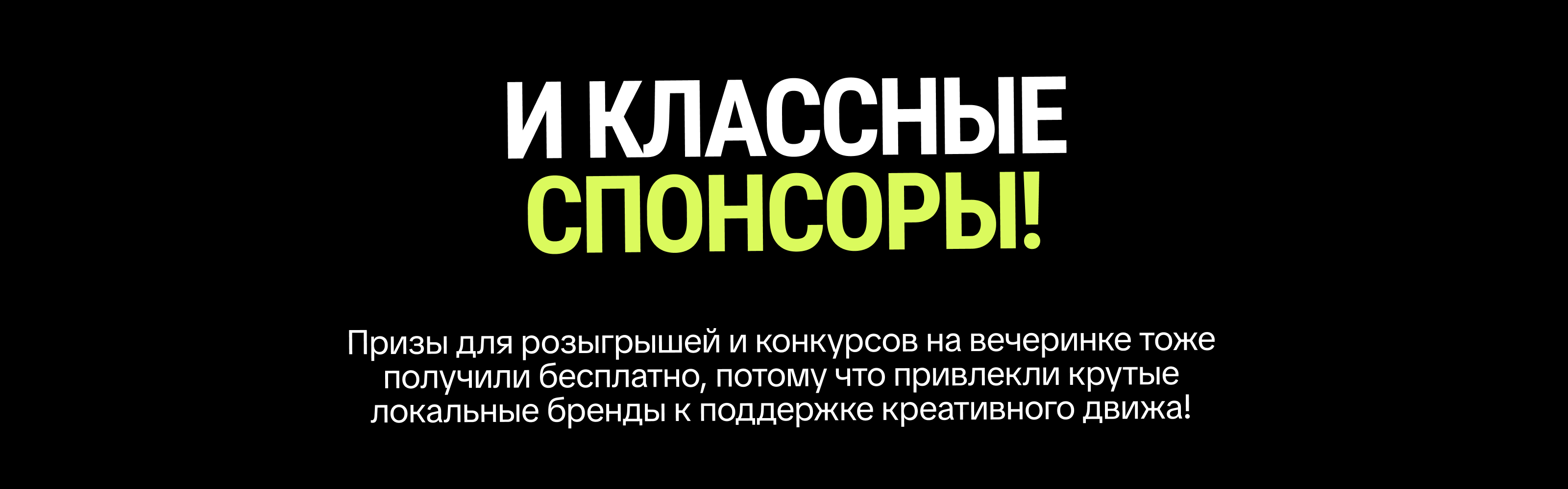 ПРОМ | Вечеринка-выпускной — Изображение №16 — Графика, Маркетинг на Dprofile