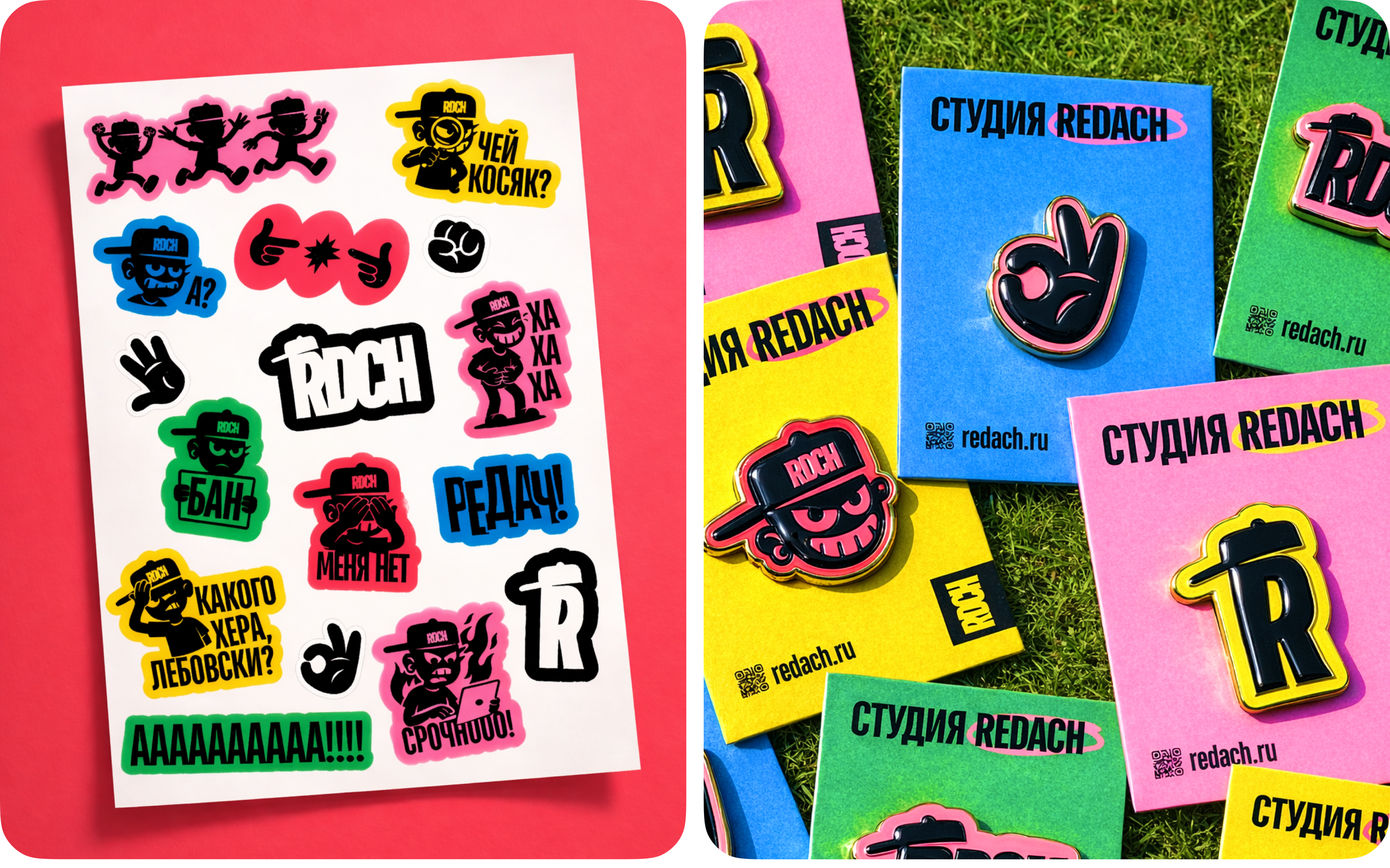 Студия Редач — Изображение №22 — Брендинг, Графика на Dprofile