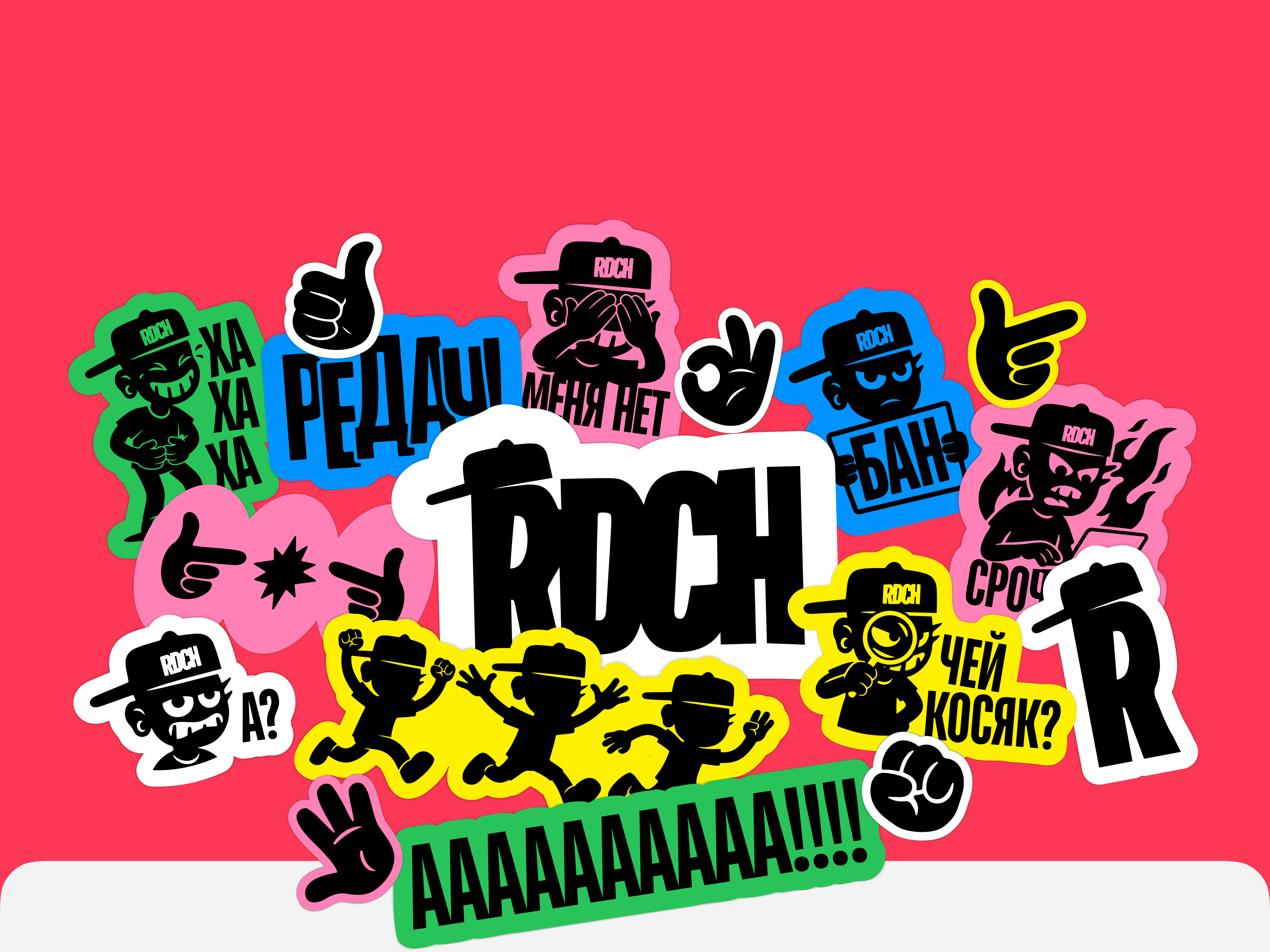 Студия Редач — Изображение №1 — Брендинг, Графика на Dprofile