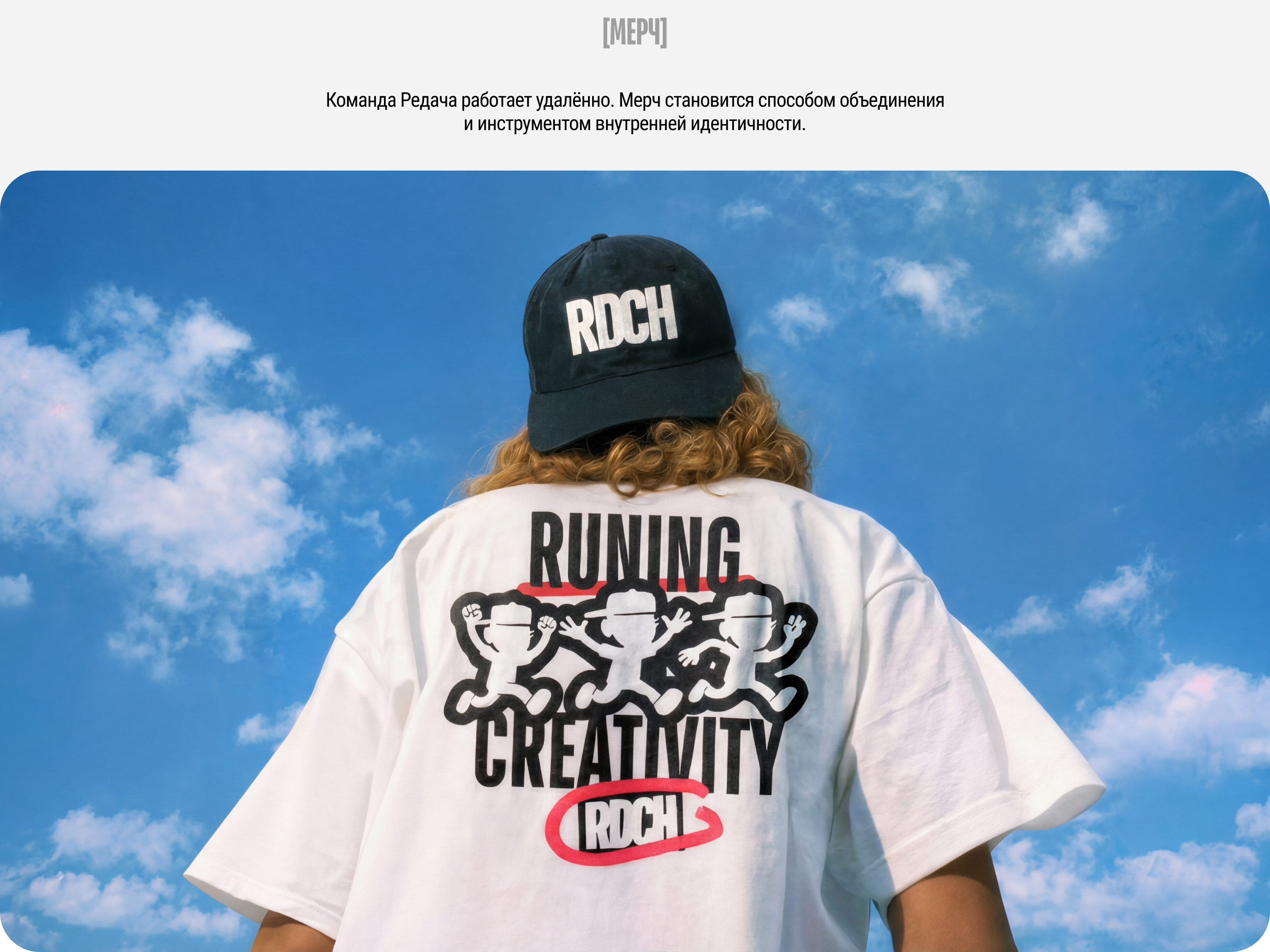 Студия Редач — Изображение №19 — Брендинг, Графика на Dprofile