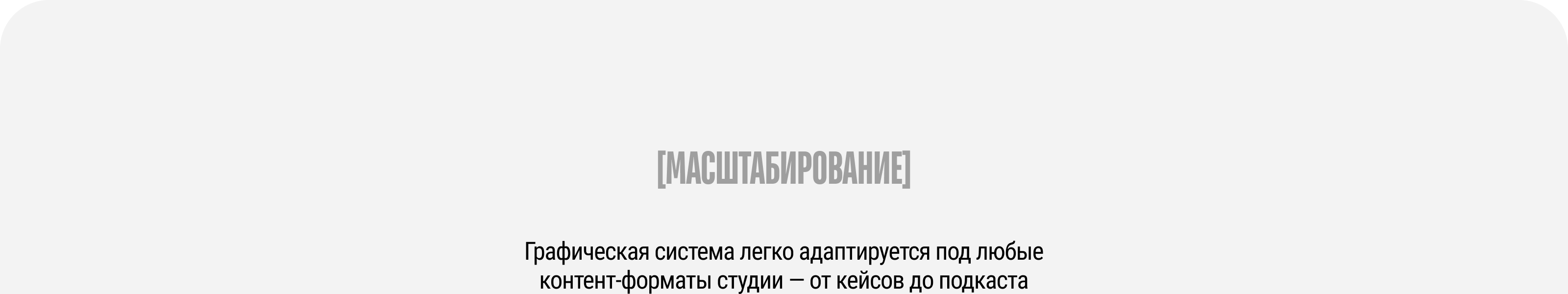 Студия Редач — Изображение №16 — Брендинг, Графика на Dprofile