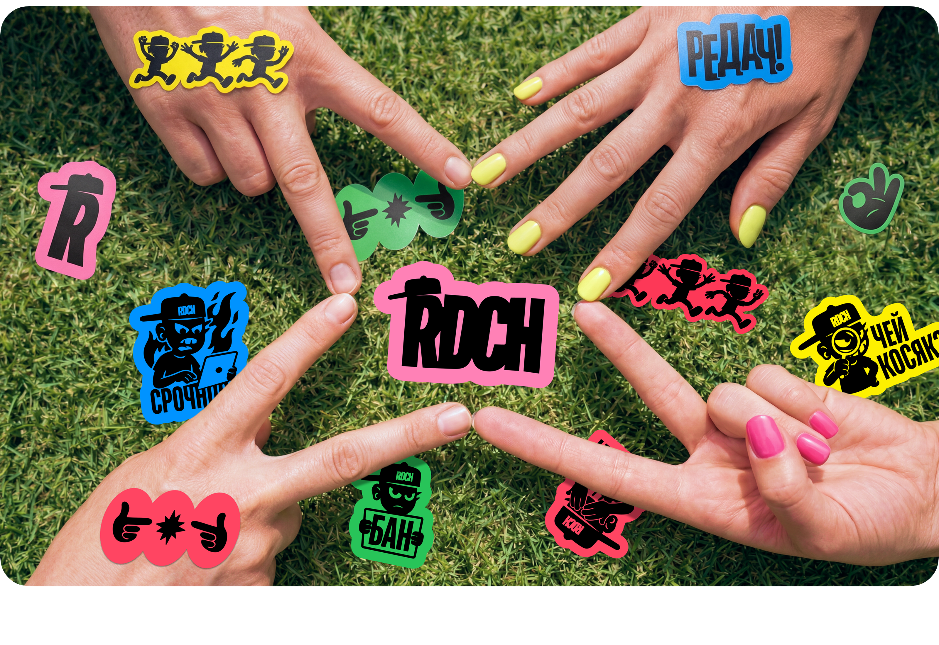 Студия Редач — Изображение №26 — Брендинг, Графика на Dprofile