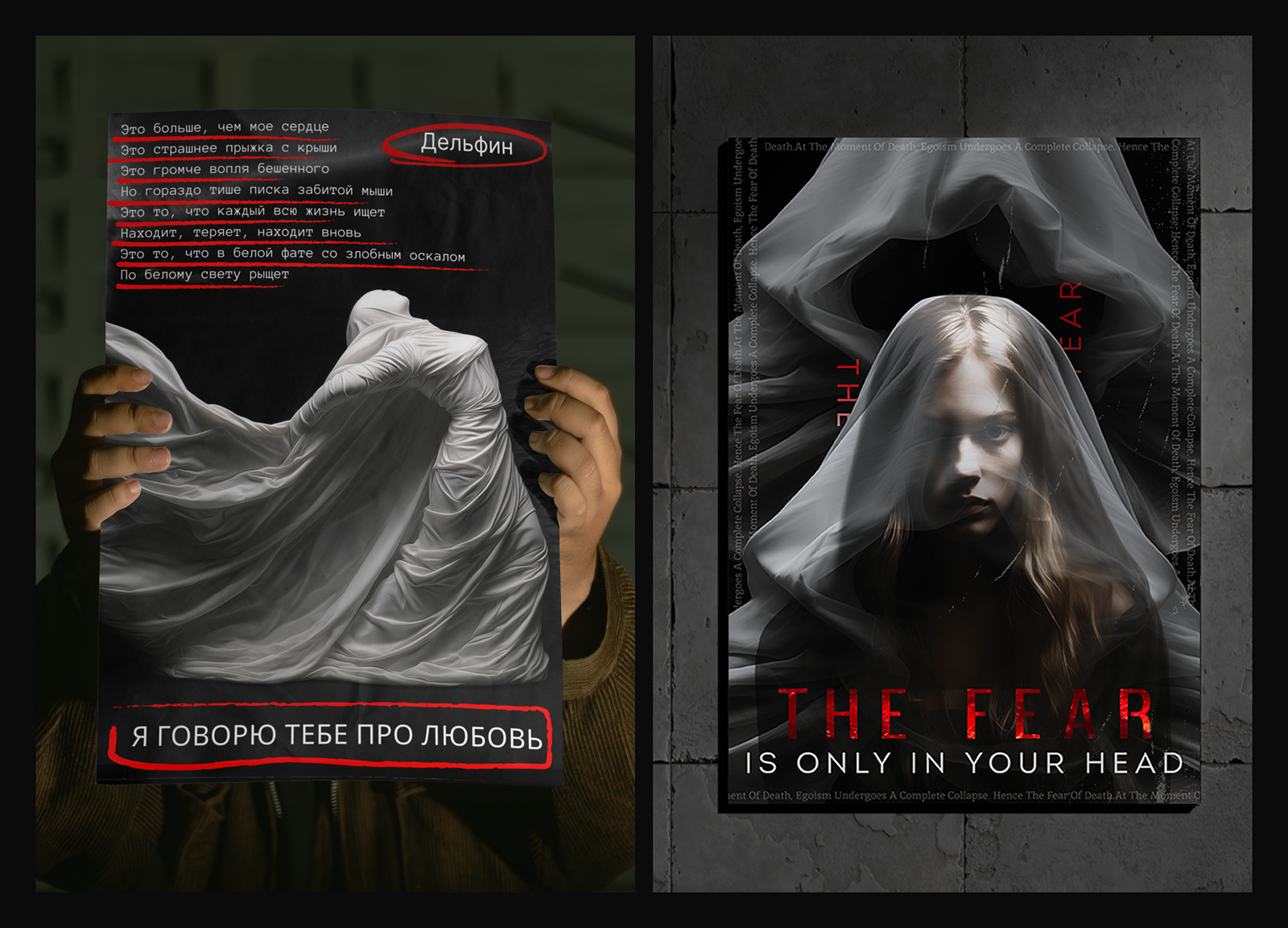 Poster collection vol.2 — Изображение №15 — Графика на Dprofile