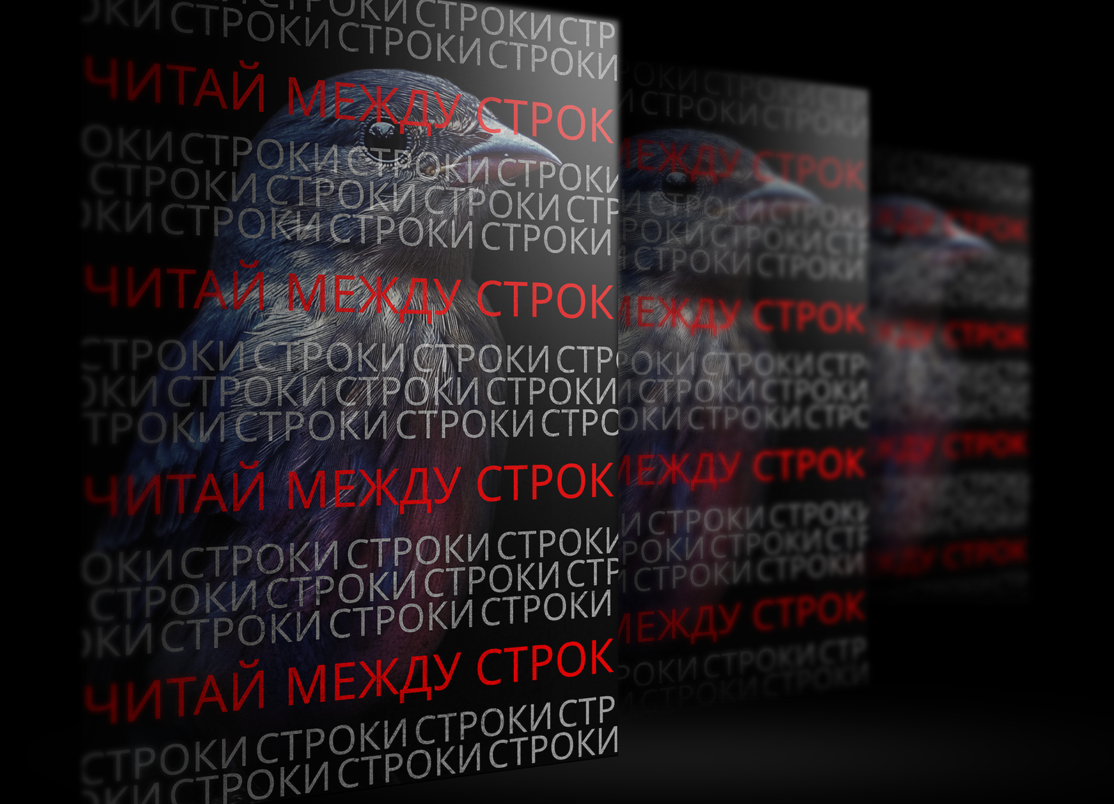 Poster collection vol.2 — Изображение №27 — Графика на Dprofile