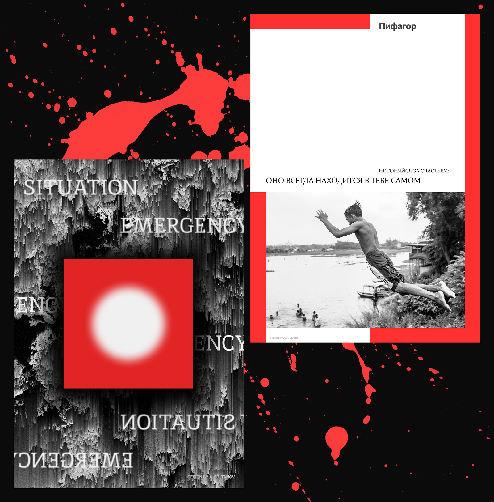 Poster collection vol.2 — Изображение №25 — Графика на Dprofile