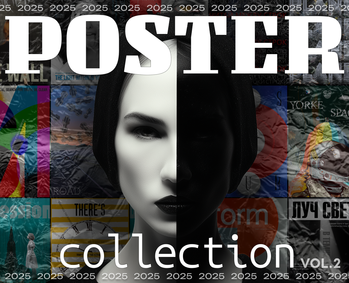 Poster collection vol.2 на Dprofile