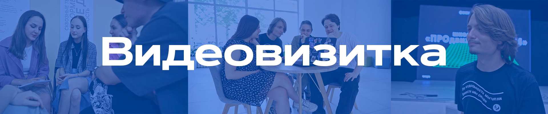 Видео для приёмной кампании СКФУ 2024 — Изображение №1 — Анимация на Dprofile