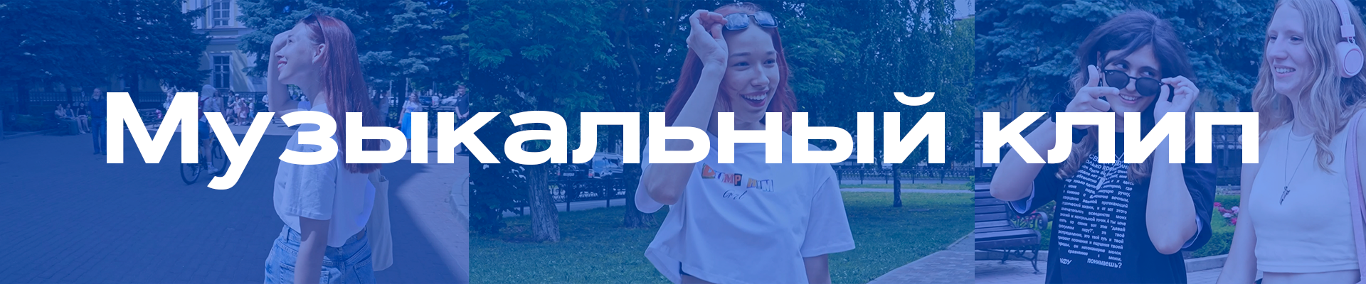 Видео для приёмной кампании СКФУ 2024 — Изображение №2 — Анимация на Dprofile