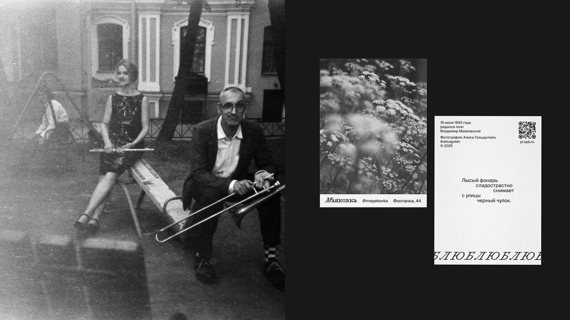 ЛЮБЛЮ — Изображение №3 — Графика на Dprofile