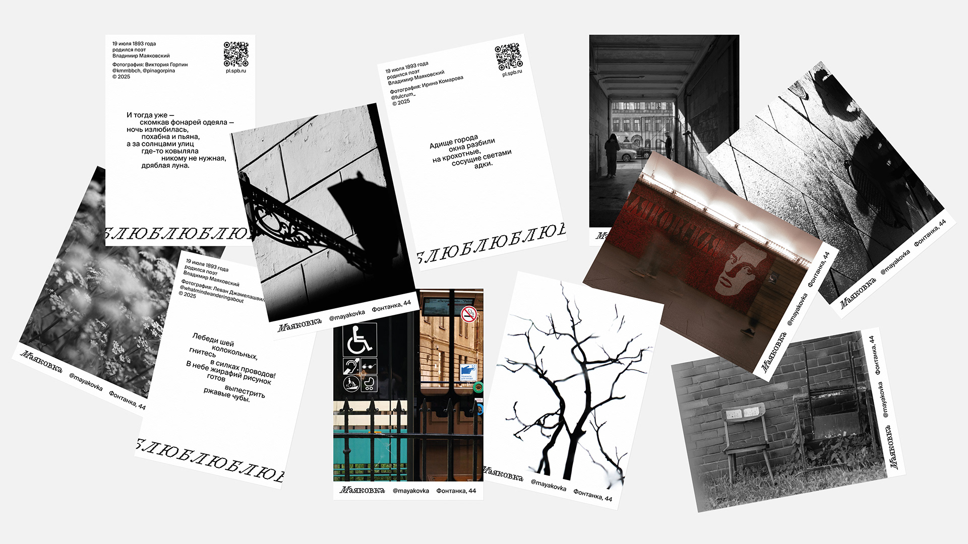 ЛЮБЛЮ — Изображение №4 — Графика на Dprofile