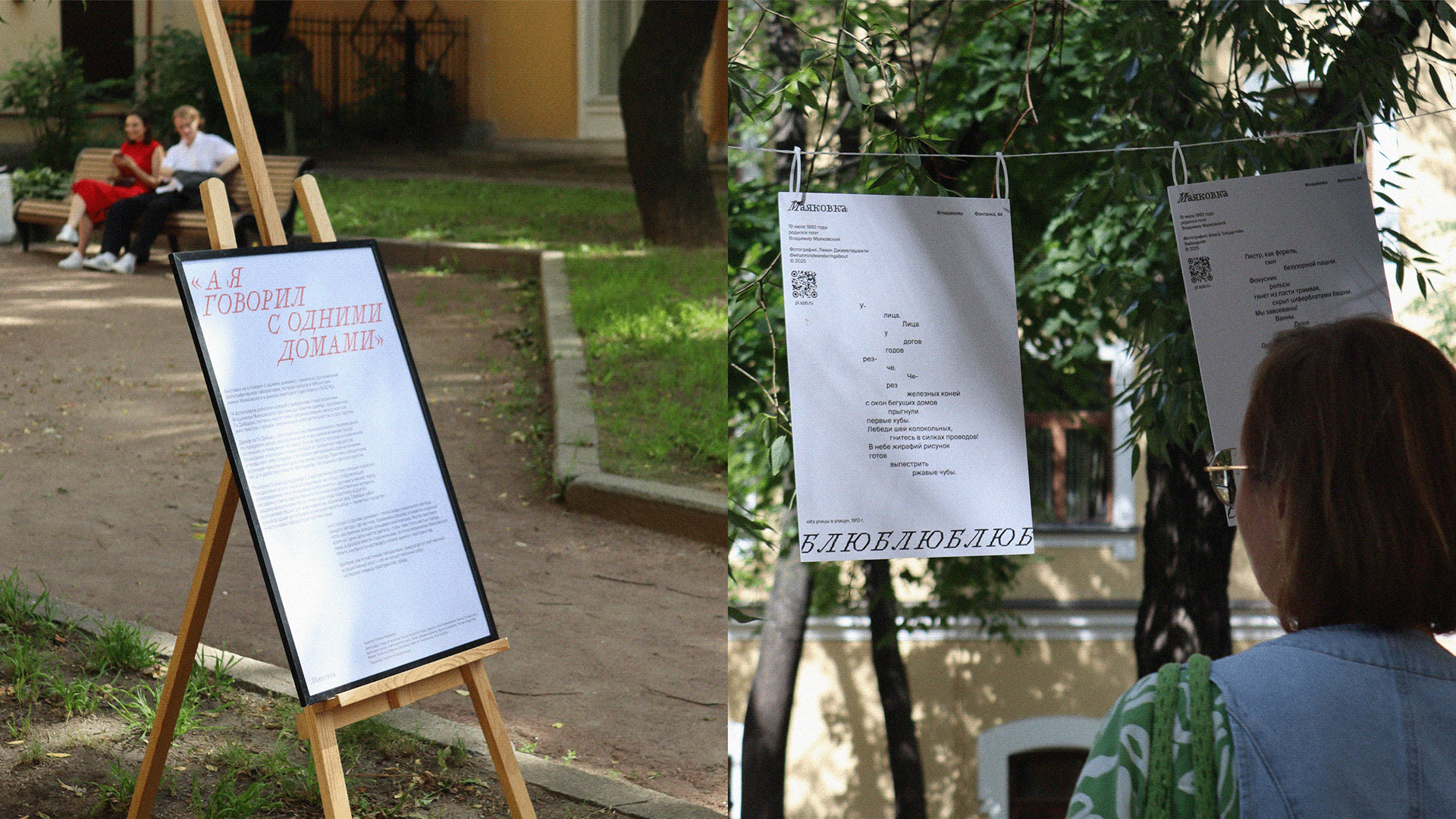 ЛЮБЛЮ — Изображение №9 — Графика на Dprofile