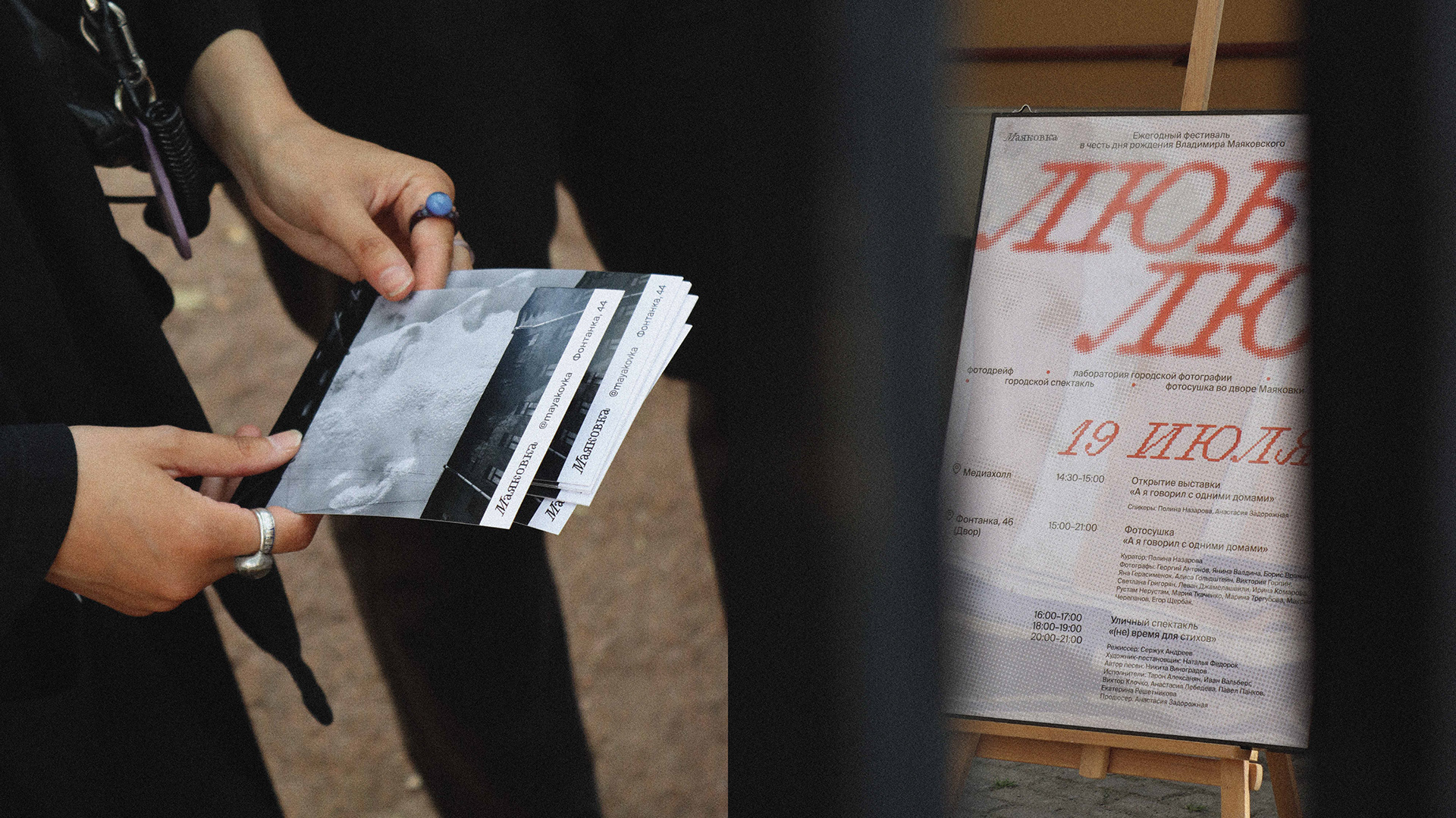 ЛЮБЛЮ — Изображение №11 — Графика на Dprofile