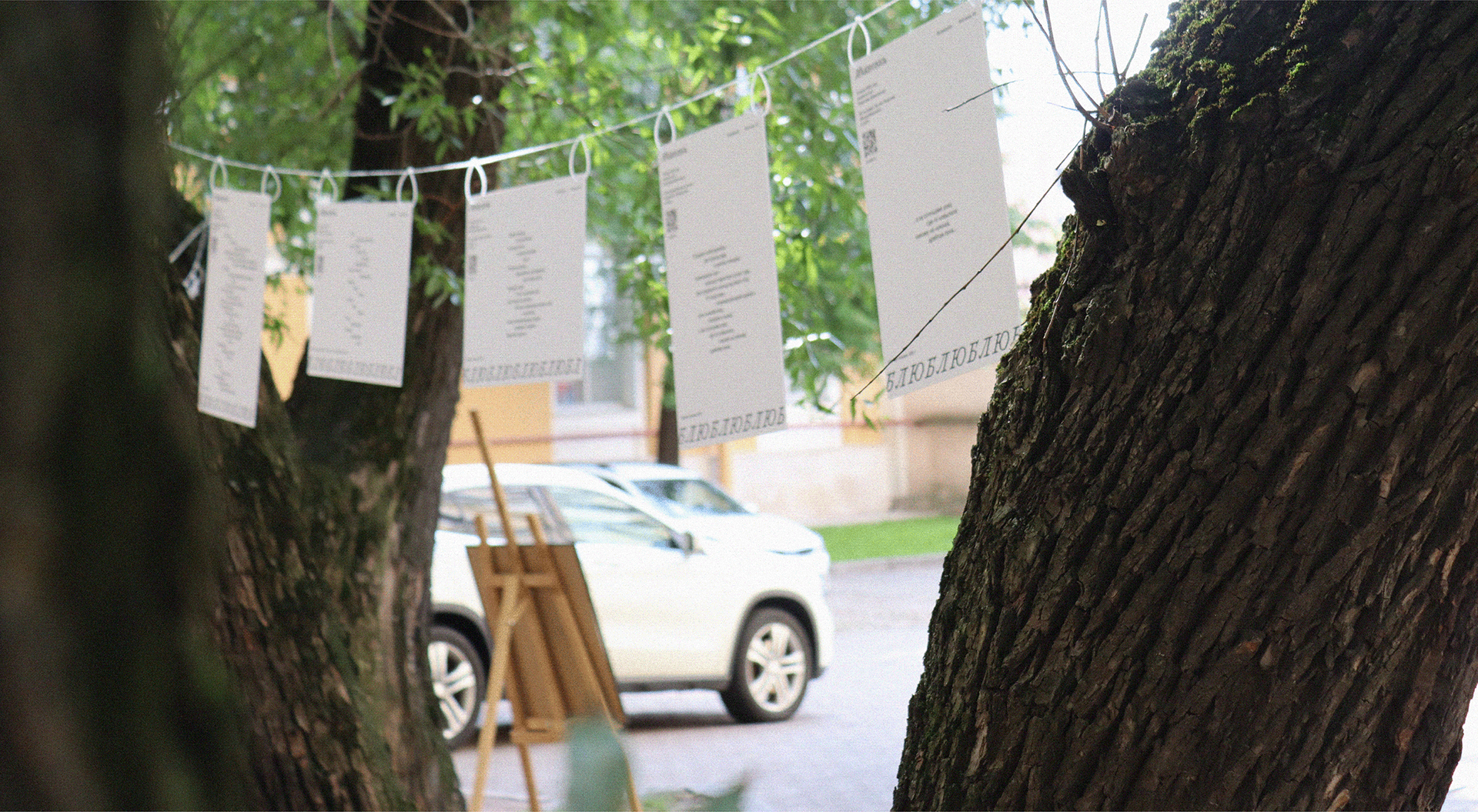 ЛЮБЛЮ — Изображение №10 — Графика на Dprofile