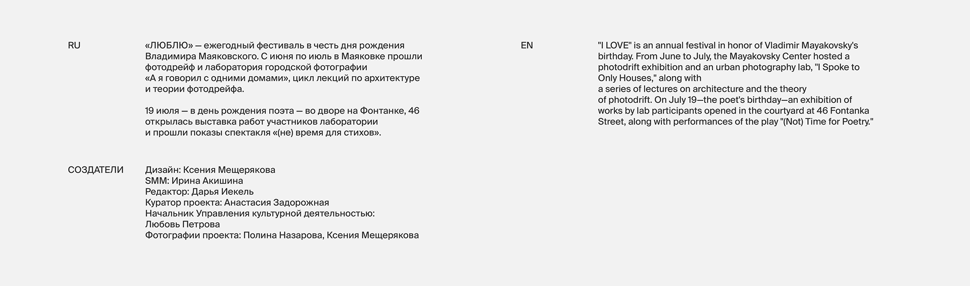 ЛЮБЛЮ — Изображение №2 — Графика на Dprofile