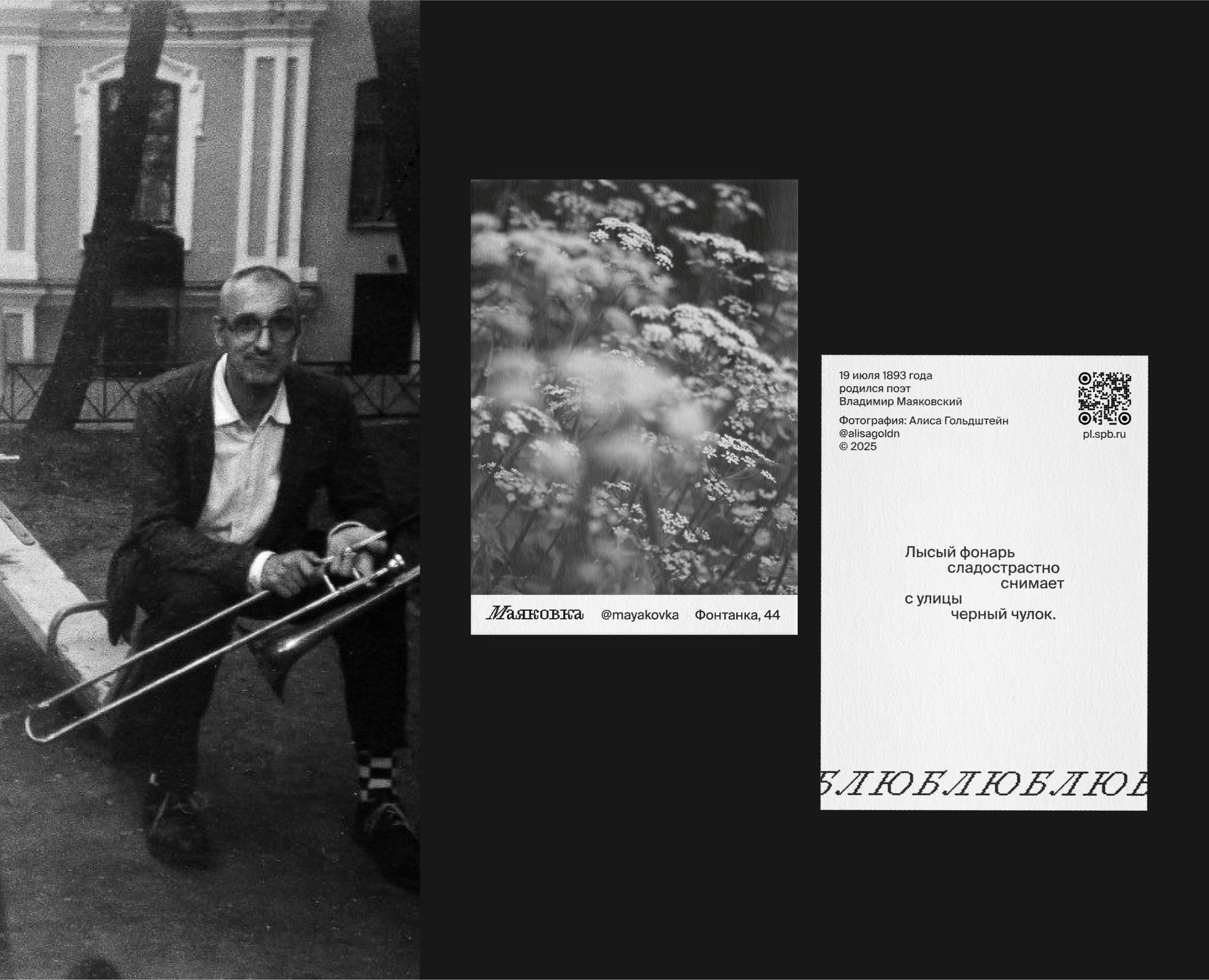 ЛЮБЛЮ на Dprofile