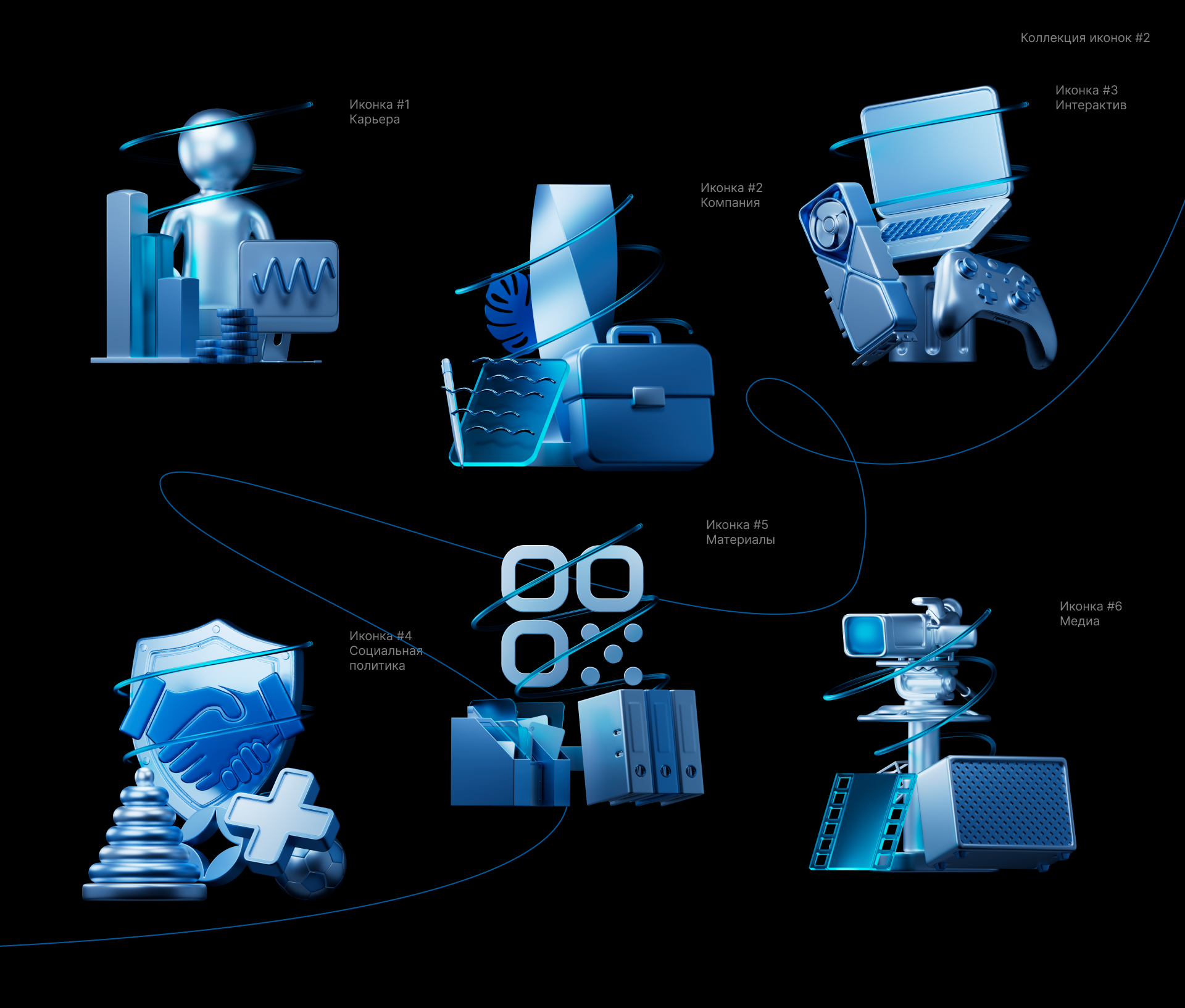 Корпоративная 3D-визуализация — Изображение №6 — Иллюстрация, 3D на Dprofile