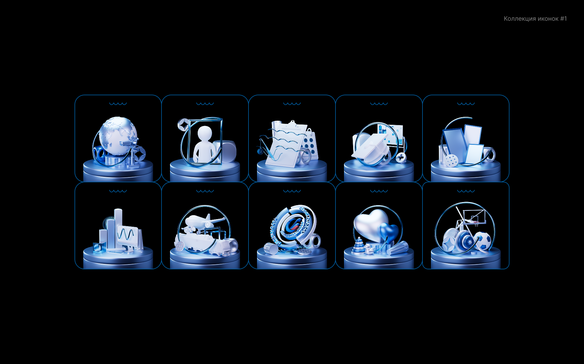 Корпоративная 3D-визуализация — Изображение №3 — Иллюстрация, 3D на Dprofile