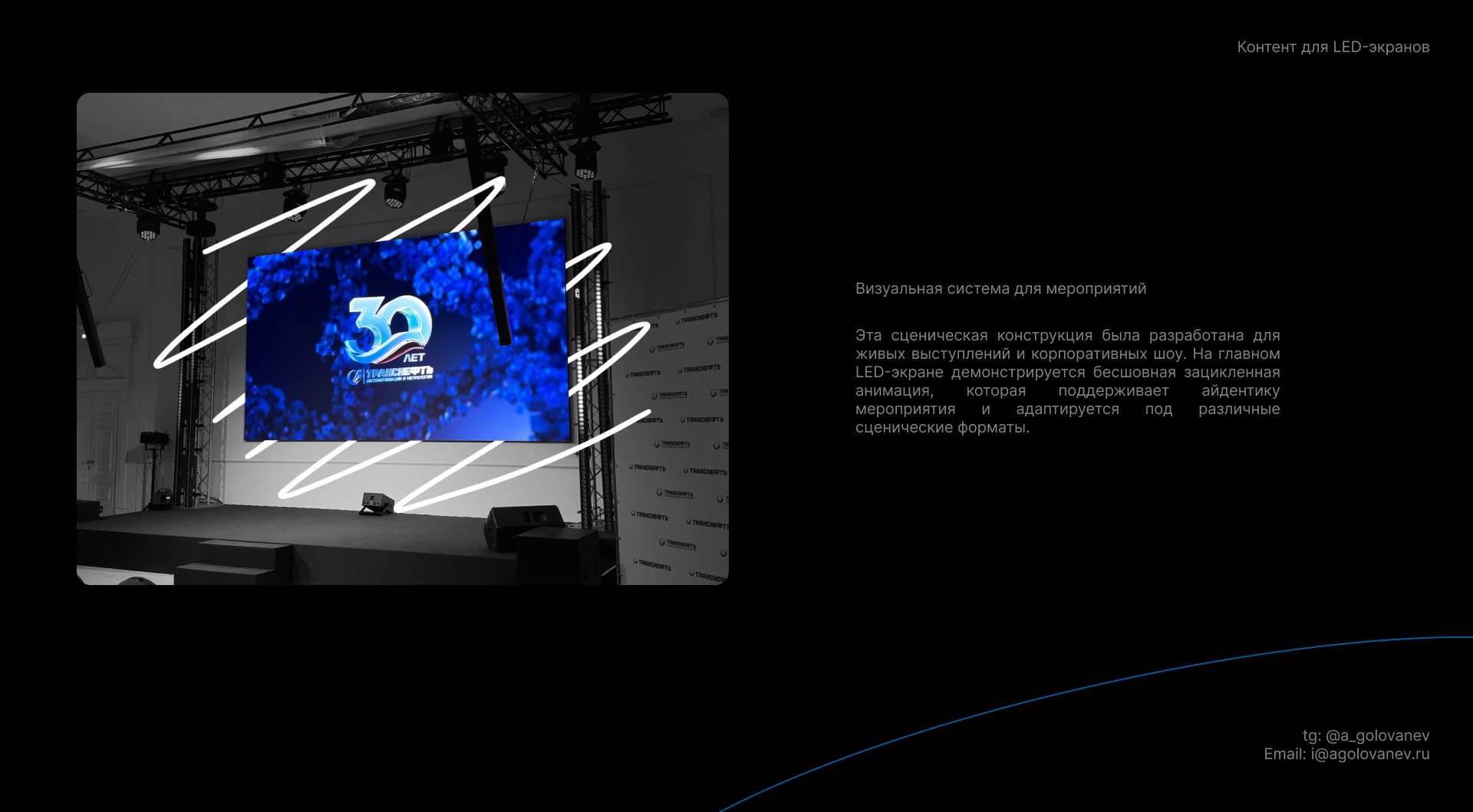 Корпоративная 3D-визуализация — Изображение №10 — Иллюстрация, 3D на Dprofile