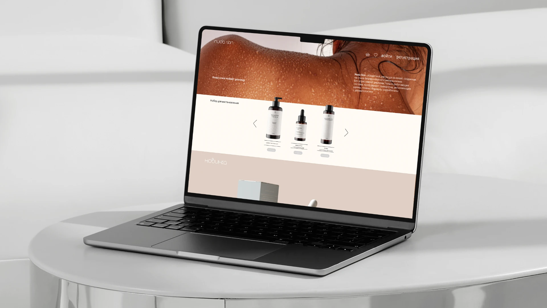 Nuda Skin | Фирменный стиль | Бренд косметики | Логотип — Изображение №13 — Брендинг на Dprofile