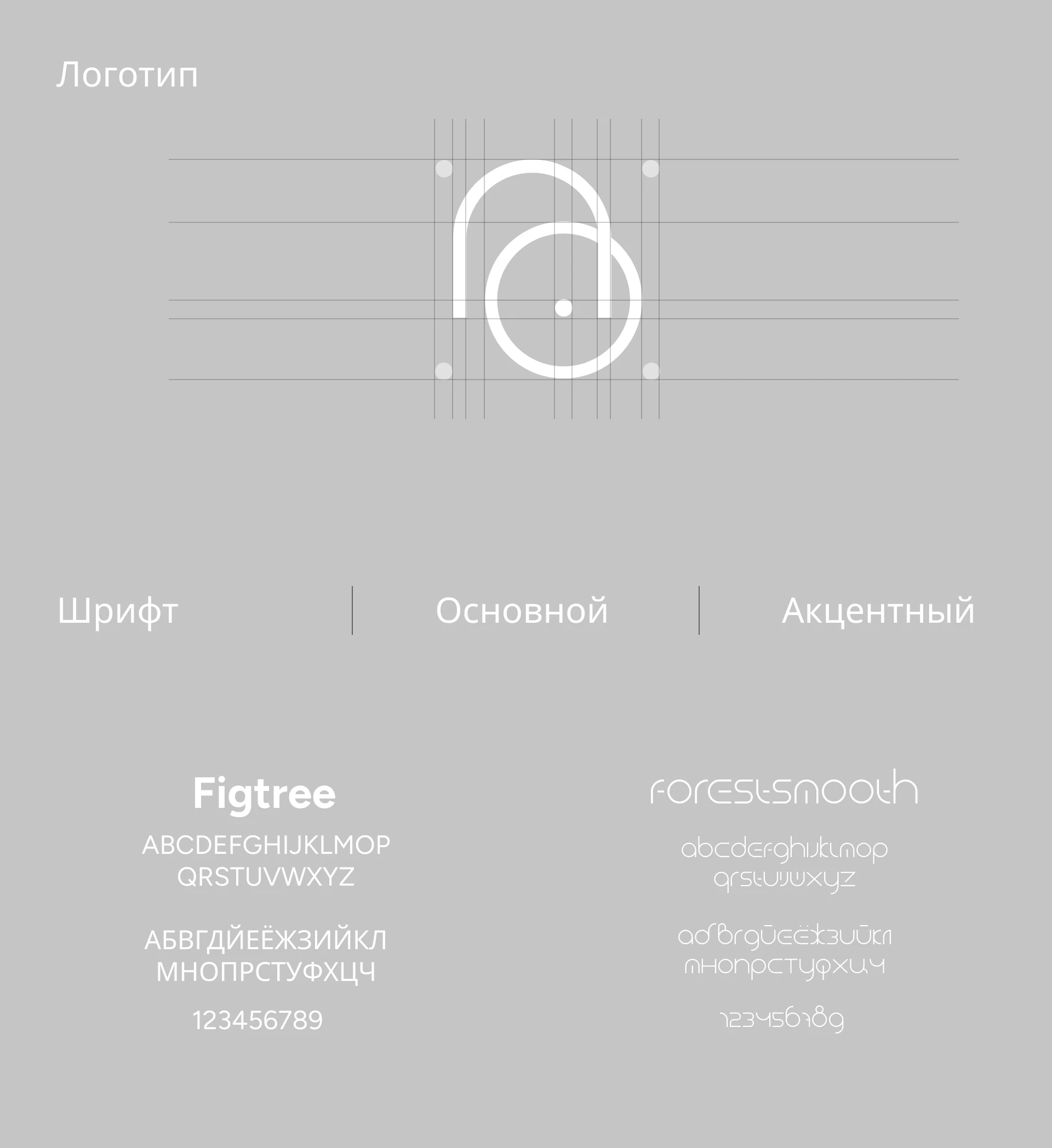 Nuda Skin | Фирменный стиль | Бренд косметики | Логотип — Изображение №3 — Брендинг на Dprofile