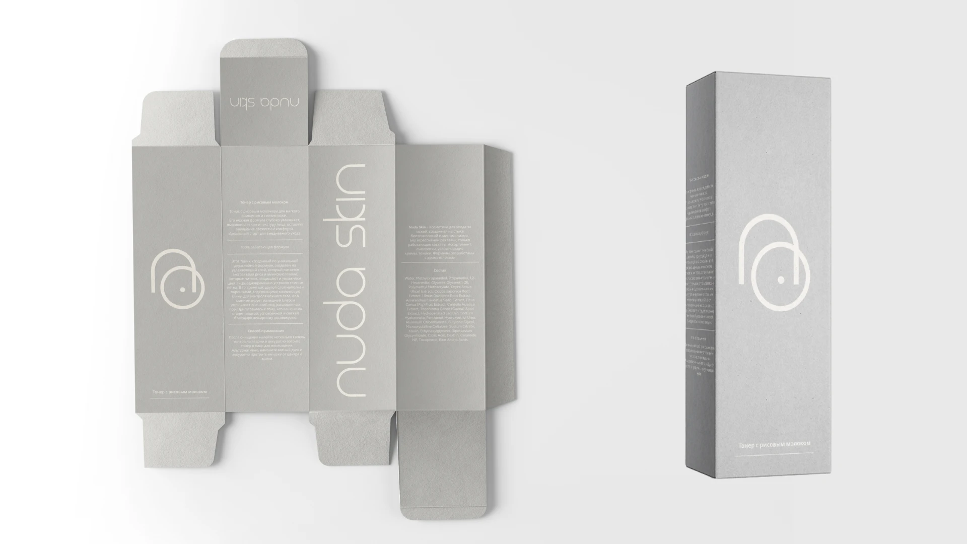 Nuda Skin | Фирменный стиль | Бренд косметики | Логотип — Изображение №6 — Брендинг на Dprofile